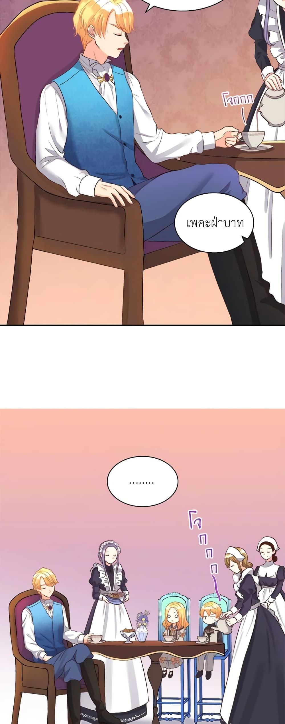 Manga-lc-com อ่านมังงะ อ่านการ์ตูน ออนไลน์ ฟรี The Twins’ New Life ตอนที่ 1 2 3 4 5 6 7 8 9 10 11 12 13 14 ฟรี ไม่มีโฆษณา Manga-lc - อ่าน มังงะ อ่าน การ์ตูน ออนไลน์ อ่านมังงะ ฟรี