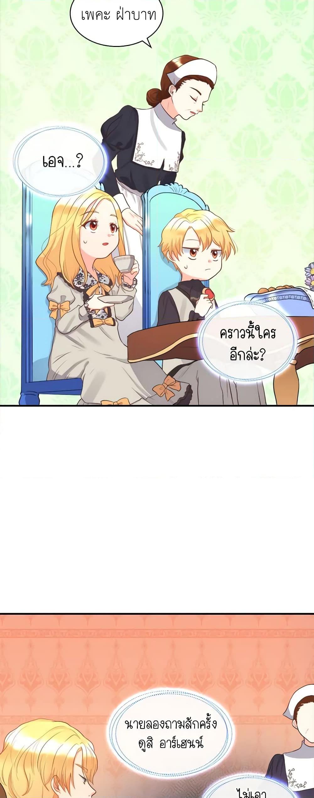 Manga-lc-com อ่านมังงะ อ่านการ์ตูน ออนไลน์ ฟรี The Twins’ New Life ตอนที่ 1 2 3 4 5 6 7 8 9 10 11 12 13 14 ฟรี ไม่มีโฆษณา Manga-lc - อ่าน มังงะ อ่าน การ์ตูน ออนไลน์ อ่านมังงะ ฟรี