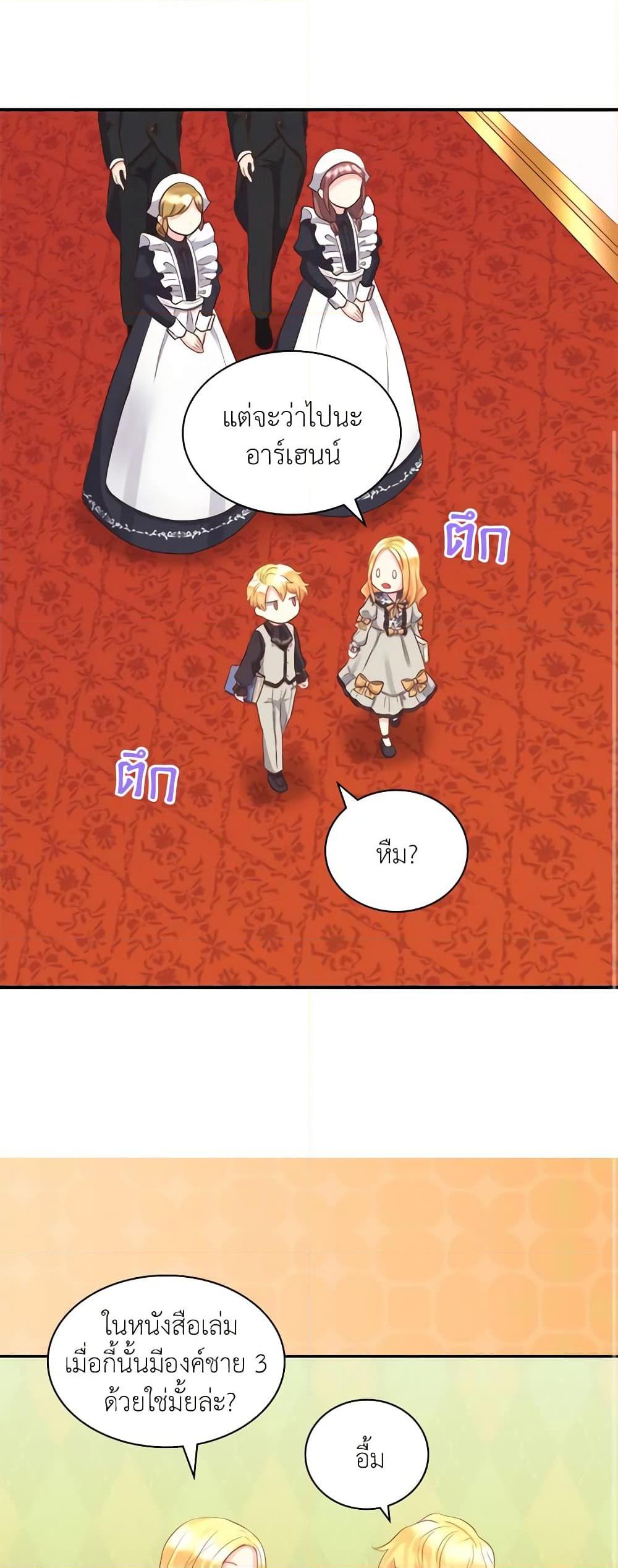 Manga-lc-com อ่านมังงะ อ่านการ์ตูน ออนไลน์ ฟรี The Twins’ New Life ตอนที่ 1 2 3 4 5 6 7 8 9 10 11 12 13 14 ฟรี ไม่มีโฆษณา Manga-lc - อ่าน มังงะ อ่าน การ์ตูน ออนไลน์ อ่านมังงะ ฟรี