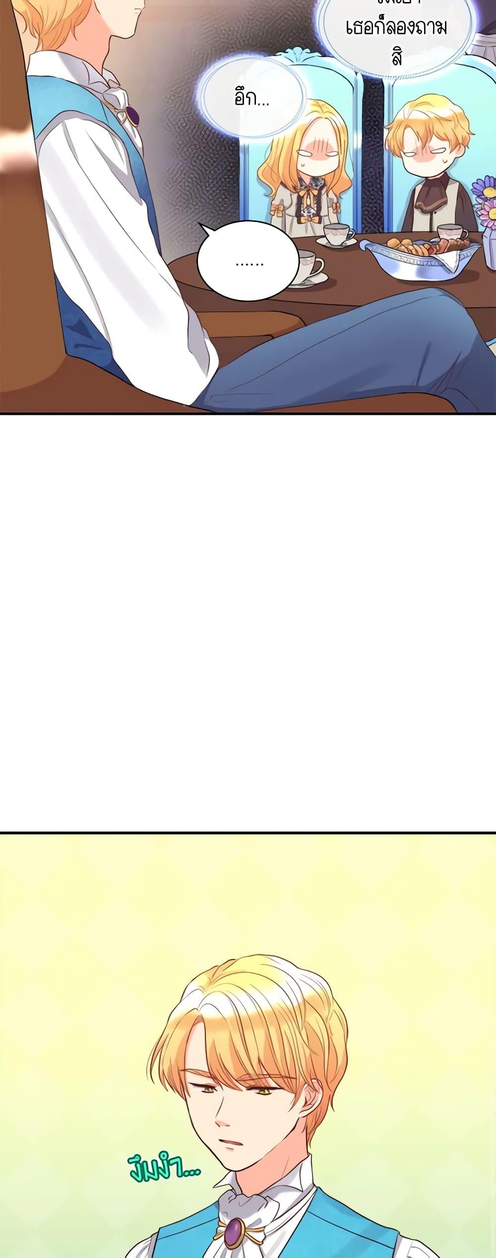 Manga-lc-com อ่านมังงะ อ่านการ์ตูน ออนไลน์ ฟรี The Twins’ New Life ตอนที่ 1 2 3 4 5 6 7 8 9 10 11 12 13 14 ฟรี ไม่มีโฆษณา Manga-lc - อ่าน มังงะ อ่าน การ์ตูน ออนไลน์ อ่านมังงะ ฟรี