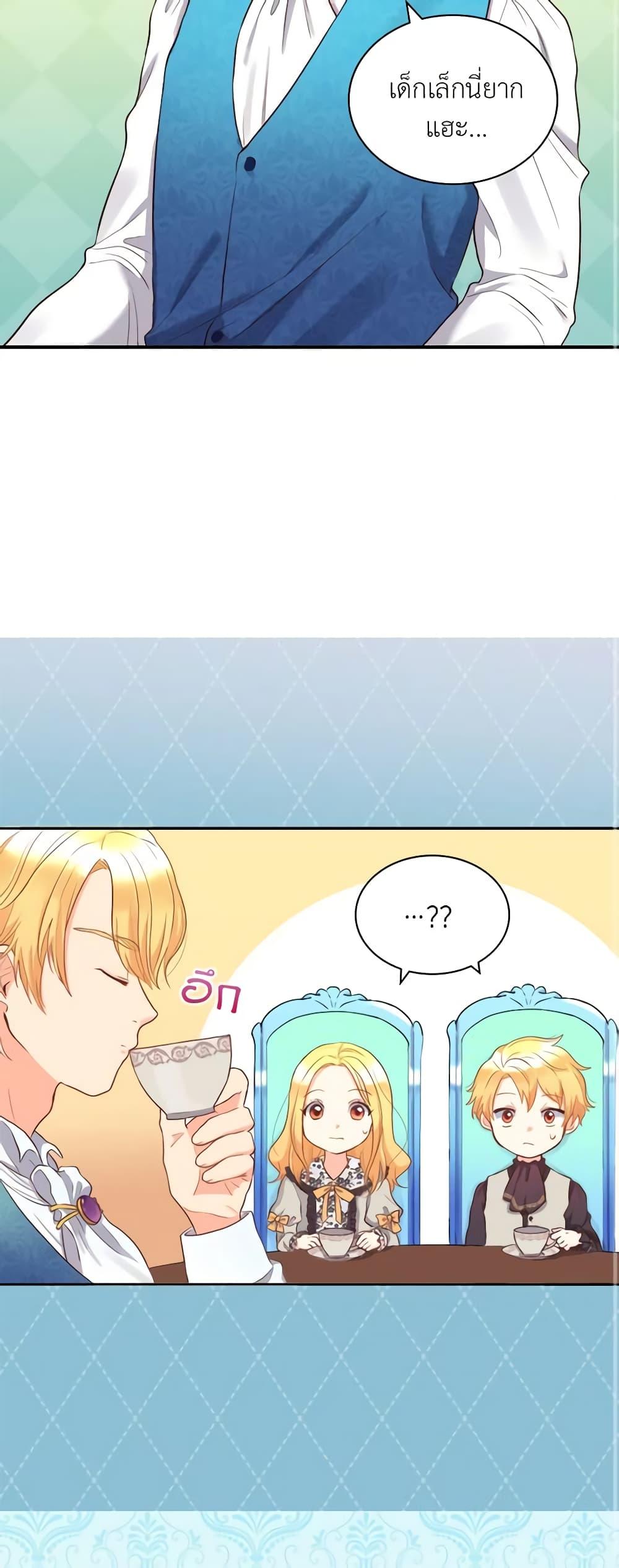 Manga-lc-com อ่านมังงะ อ่านการ์ตูน ออนไลน์ ฟรี The Twins’ New Life ตอนที่ 1 2 3 4 5 6 7 8 9 10 11 12 13 14 ฟรี ไม่มีโฆษณา Manga-lc - อ่าน มังงะ อ่าน การ์ตูน ออนไลน์ อ่านมังงะ ฟรี