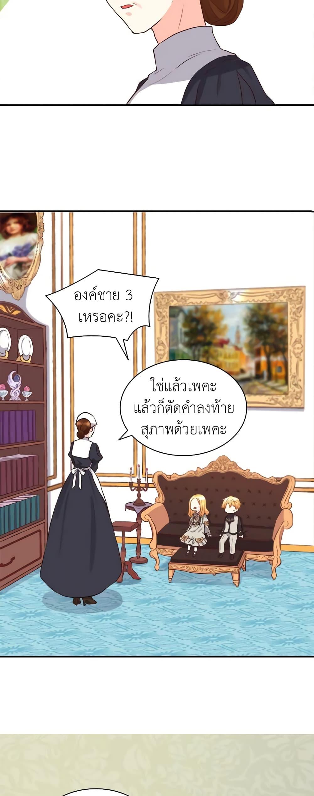 Manga-lc-com อ่านมังงะ อ่านการ์ตูน ออนไลน์ ฟรี The Twins’ New Life ตอนที่ 1 2 3 4 5 6 7 8 9 10 11 12 13 14 ฟรี ไม่มีโฆษณา Manga-lc - อ่าน มังงะ อ่าน การ์ตูน ออนไลน์ อ่านมังงะ ฟรี