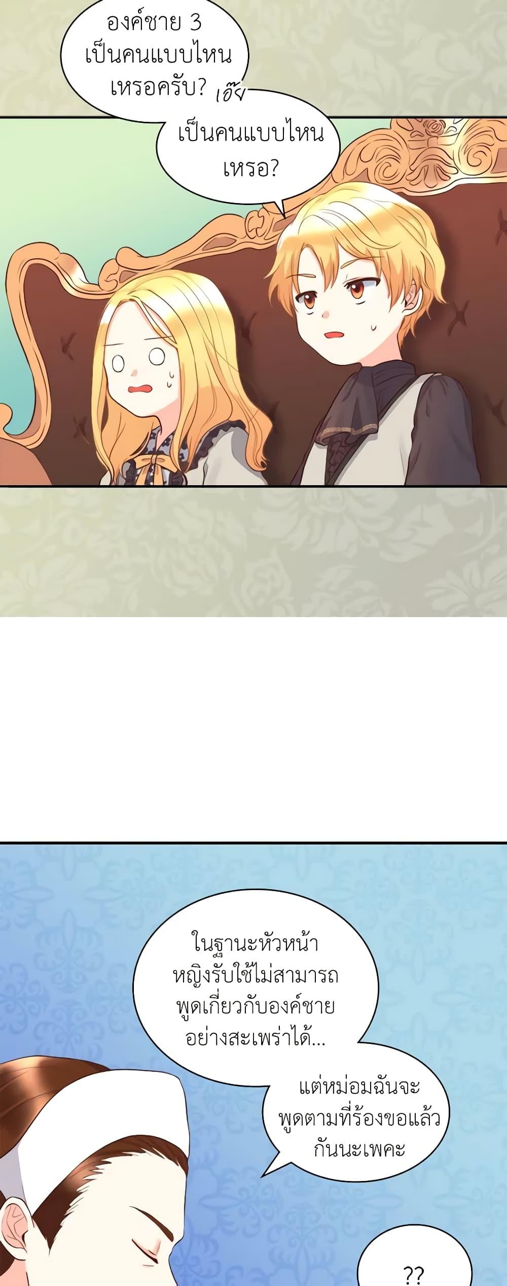 Manga-lc-com อ่านมังงะ อ่านการ์ตูน ออนไลน์ ฟรี The Twins’ New Life ตอนที่ 1 2 3 4 5 6 7 8 9 10 11 12 13 14 ฟรี ไม่มีโฆษณา Manga-lc - อ่าน มังงะ อ่าน การ์ตูน ออนไลน์ อ่านมังงะ ฟรี