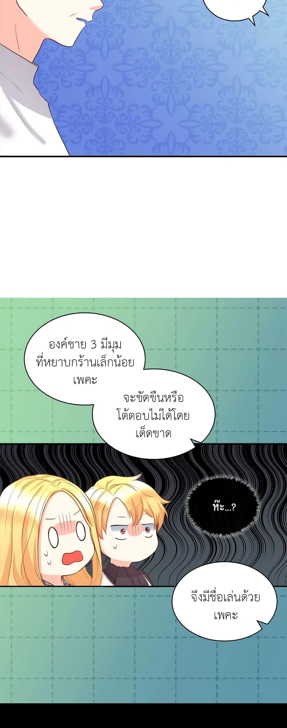 Manga-lc-com อ่านมังงะ อ่านการ์ตูน ออนไลน์ ฟรี The Twins’ New Life ตอนที่ 1 2 3 4 5 6 7 8 9 10 11 12 13 14 ฟรี ไม่มีโฆษณา Manga-lc - อ่าน มังงะ อ่าน การ์ตูน ออนไลน์ อ่านมังงะ ฟรี