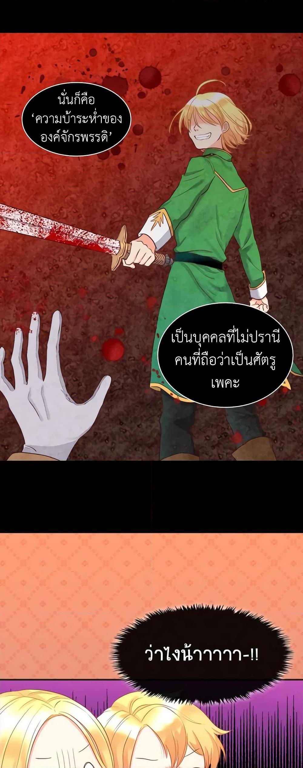 Manga-lc-com อ่านมังงะ อ่านการ์ตูน ออนไลน์ ฟรี The Twins’ New Life ตอนที่ 1 2 3 4 5 6 7 8 9 10 11 12 13 14 ฟรี ไม่มีโฆษณา Manga-lc - อ่าน มังงะ อ่าน การ์ตูน ออนไลน์ อ่านมังงะ ฟรี