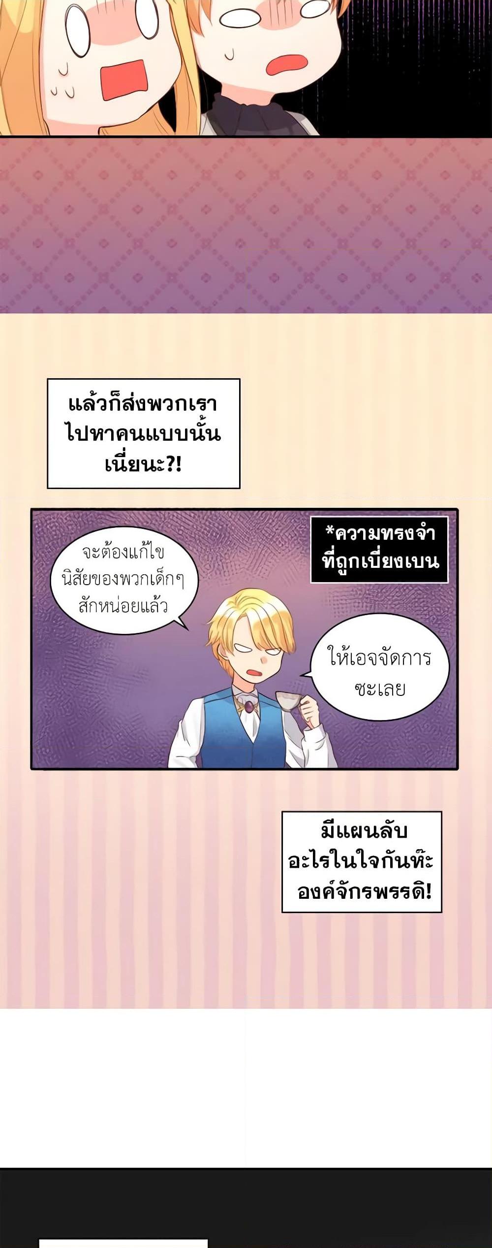 Manga-lc-com อ่านมังงะ อ่านการ์ตูน ออนไลน์ ฟรี The Twins’ New Life ตอนที่ 1 2 3 4 5 6 7 8 9 10 11 12 13 14 ฟรี ไม่มีโฆษณา Manga-lc - อ่าน มังงะ อ่าน การ์ตูน ออนไลน์ อ่านมังงะ ฟรี