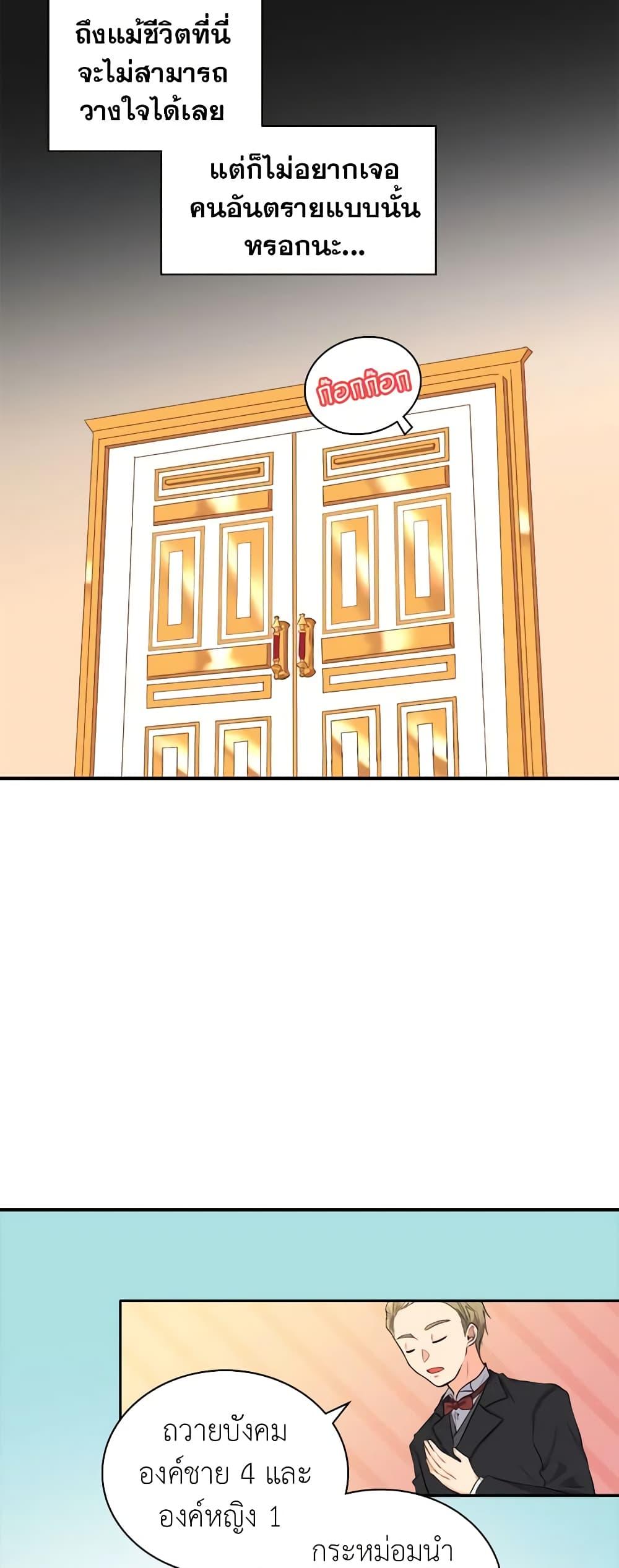 Manga-lc-com อ่านมังงะ อ่านการ์ตูน ออนไลน์ ฟรี The Twins’ New Life ตอนที่ 1 2 3 4 5 6 7 8 9 10 11 12 13 14 ฟรี ไม่มีโฆษณา Manga-lc - อ่าน มังงะ อ่าน การ์ตูน ออนไลน์ อ่านมังงะ ฟรี