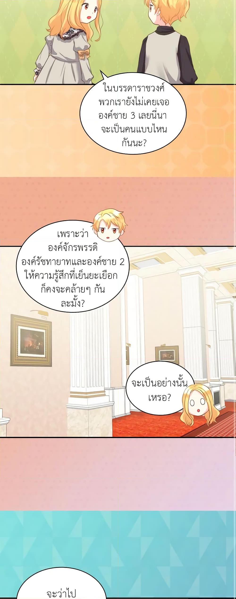 Manga-lc-com อ่านมังงะ อ่านการ์ตูน ออนไลน์ ฟรี The Twins’ New Life ตอนที่ 1 2 3 4 5 6 7 8 9 10 11 12 13 14 ฟรี ไม่มีโฆษณา Manga-lc - อ่าน มังงะ อ่าน การ์ตูน ออนไลน์ อ่านมังงะ ฟรี