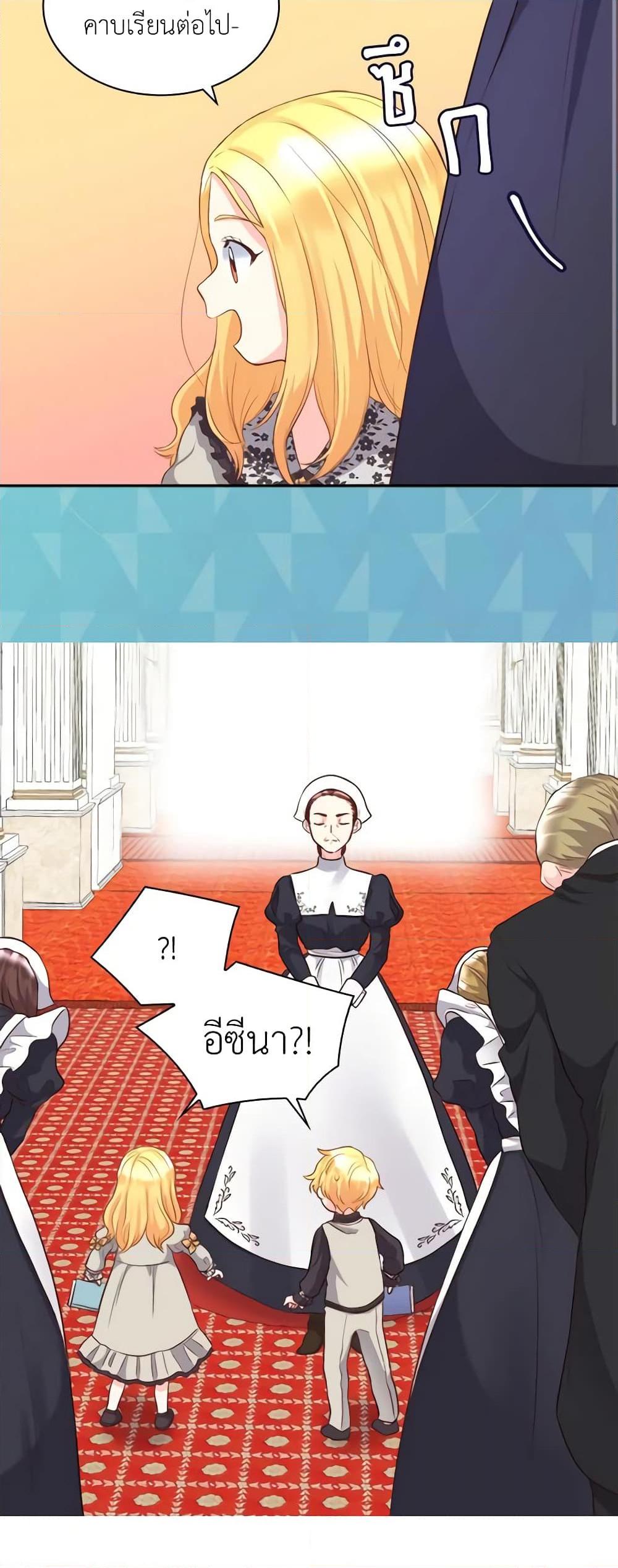Manga-lc-com อ่านมังงะ อ่านการ์ตูน ออนไลน์ ฟรี The Twins’ New Life ตอนที่ 1 2 3 4 5 6 7 8 9 10 11 12 13 14 ฟรี ไม่มีโฆษณา Manga-lc - อ่าน มังงะ อ่าน การ์ตูน ออนไลน์ อ่านมังงะ ฟรี