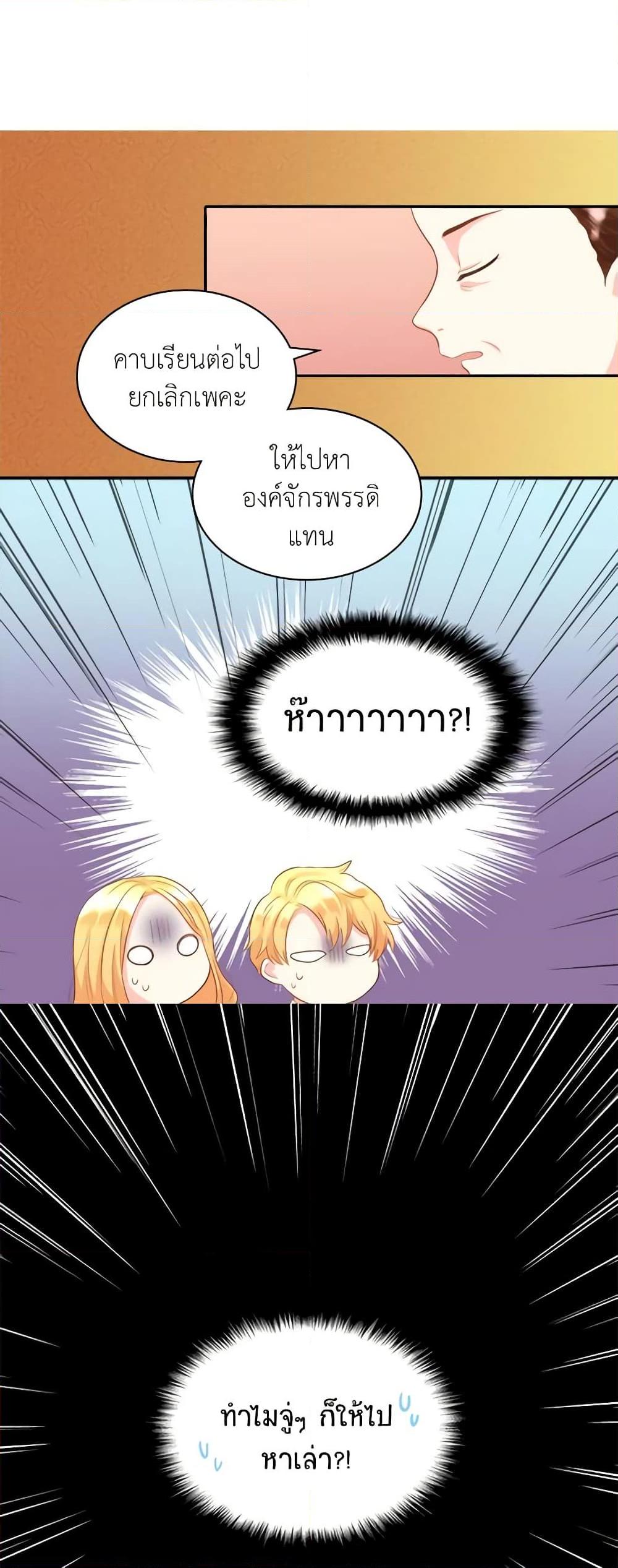 Manga-lc-com อ่านมังงะ อ่านการ์ตูน ออนไลน์ ฟรี The Twins’ New Life ตอนที่ 1 2 3 4 5 6 7 8 9 10 11 12 13 14 ฟรี ไม่มีโฆษณา Manga-lc - อ่าน มังงะ อ่าน การ์ตูน ออนไลน์ อ่านมังงะ ฟรี