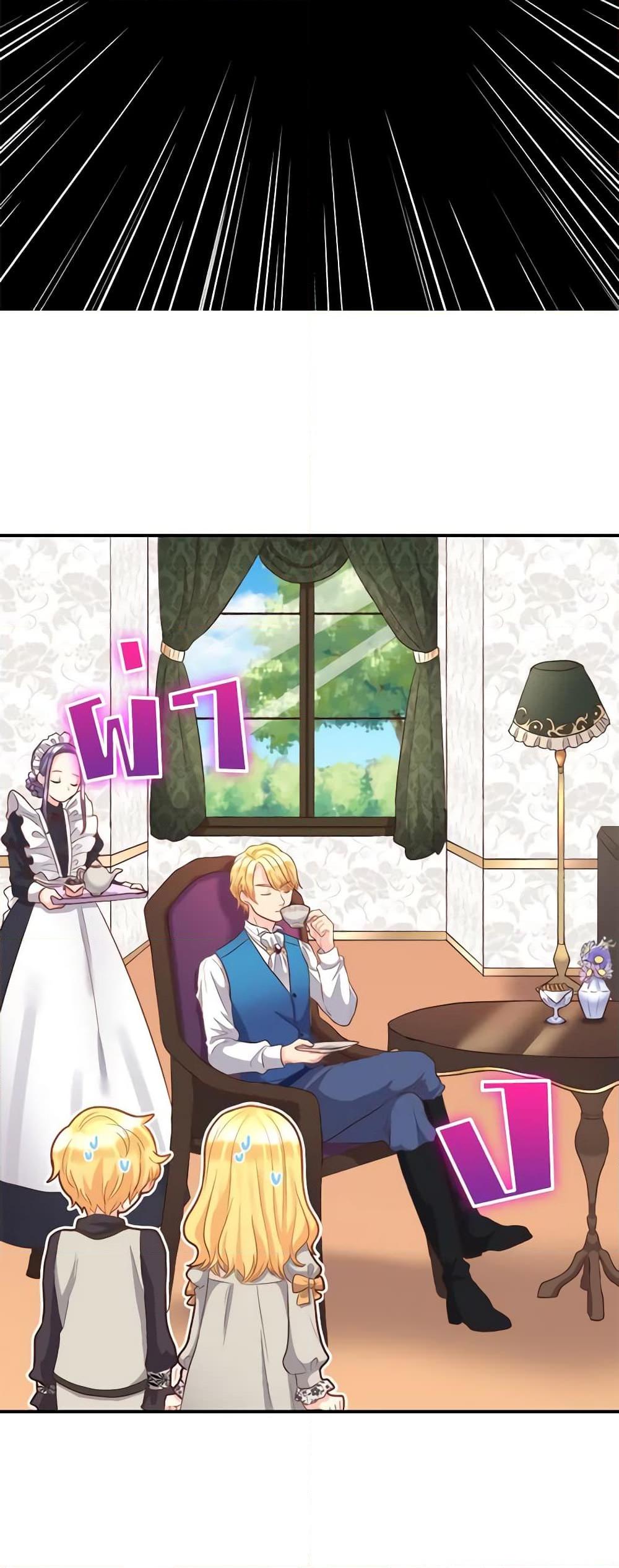 Manga-lc-com อ่านมังงะ อ่านการ์ตูน ออนไลน์ ฟรี The Twins’ New Life ตอนที่ 1 2 3 4 5 6 7 8 9 10 11 12 13 14 ฟรี ไม่มีโฆษณา Manga-lc - อ่าน มังงะ อ่าน การ์ตูน ออนไลน์ อ่านมังงะ ฟรี