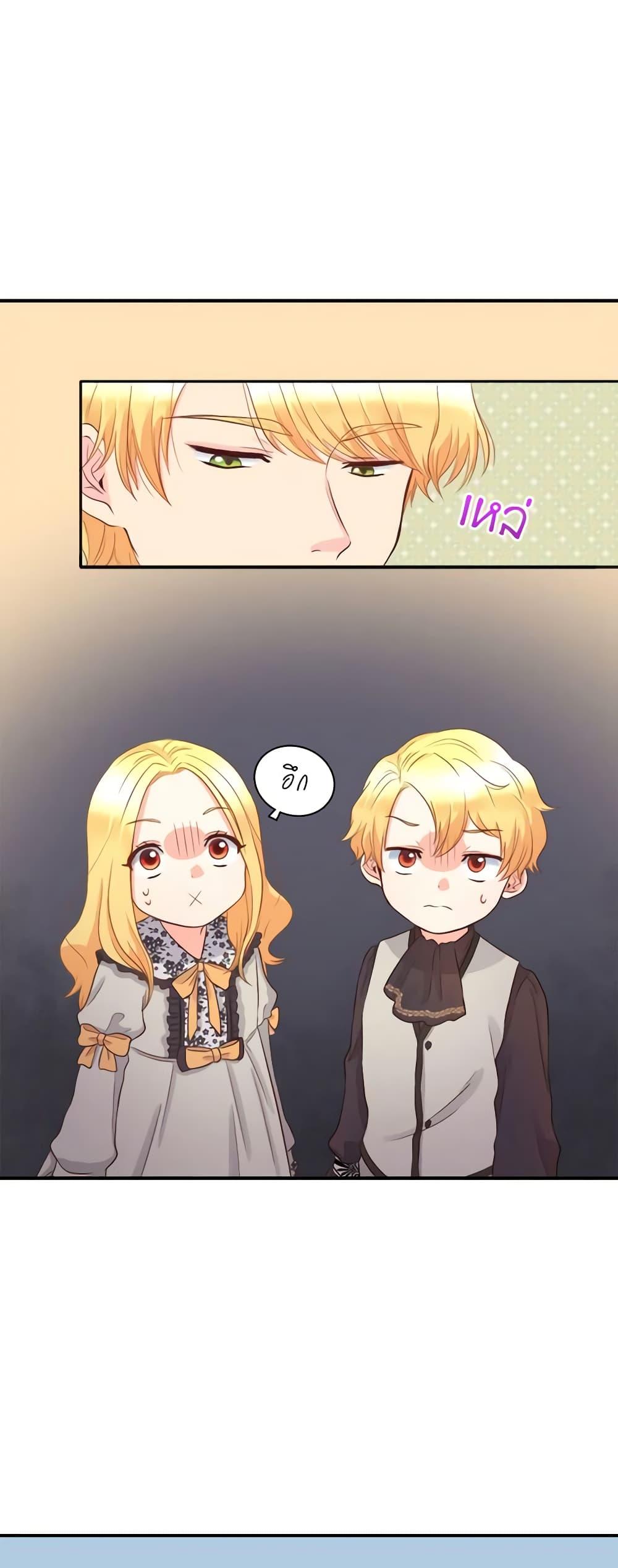 Manga-lc-com อ่านมังงะ อ่านการ์ตูน ออนไลน์ ฟรี The Twins’ New Life ตอนที่ 1 2 3 4 5 6 7 8 9 10 11 12 13 14 ฟรี ไม่มีโฆษณา Manga-lc - อ่าน มังงะ อ่าน การ์ตูน ออนไลน์ อ่านมังงะ ฟรี