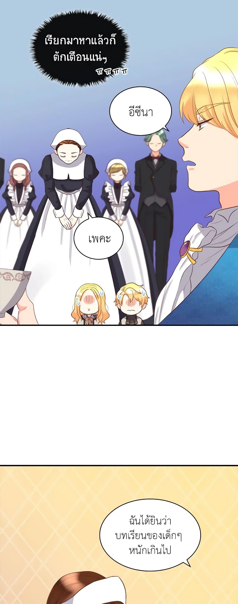 Manga-lc-com อ่านมังงะ อ่านการ์ตูน ออนไลน์ ฟรี The Twins’ New Life ตอนที่ 1 2 3 4 5 6 7 8 9 10 11 12 13 14 ฟรี ไม่มีโฆษณา Manga-lc - อ่าน มังงะ อ่าน การ์ตูน ออนไลน์ อ่านมังงะ ฟรี