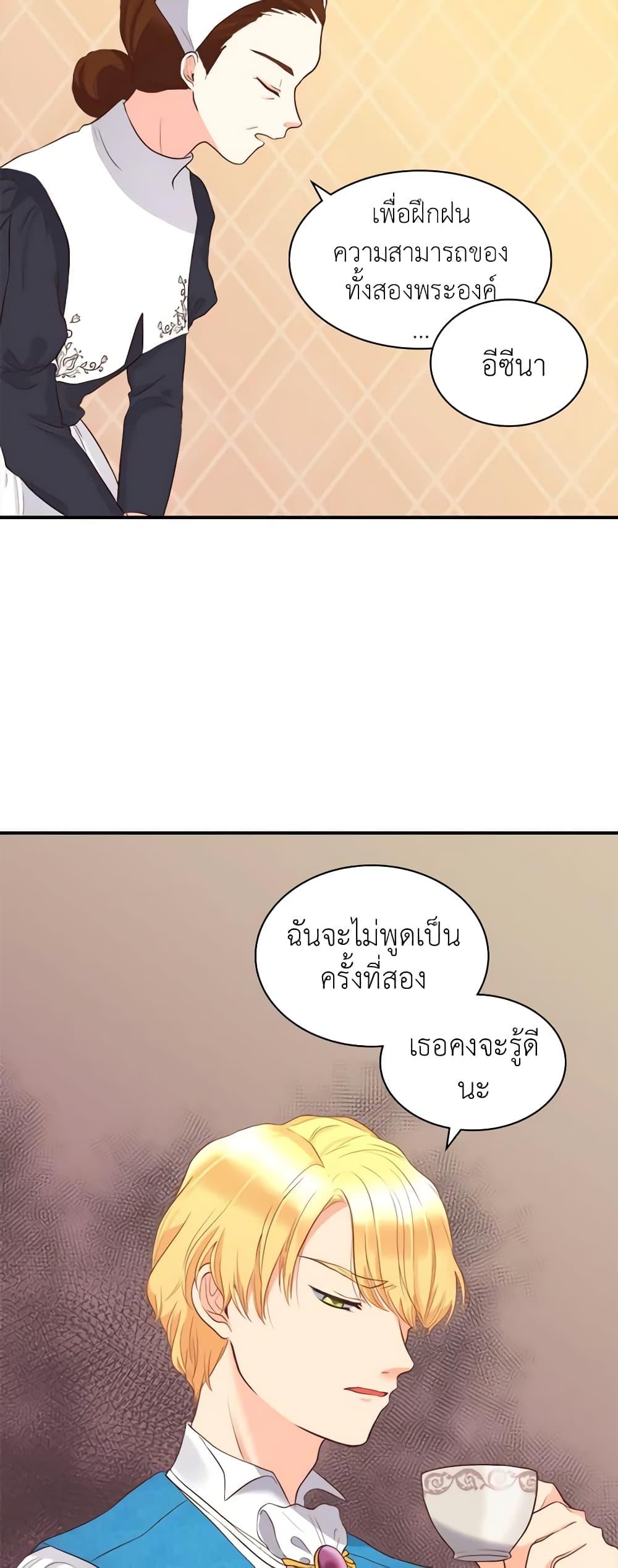 Manga-lc-com อ่านมังงะ อ่านการ์ตูน ออนไลน์ ฟรี The Twins’ New Life ตอนที่ 1 2 3 4 5 6 7 8 9 10 11 12 13 14 ฟรี ไม่มีโฆษณา Manga-lc - อ่าน มังงะ อ่าน การ์ตูน ออนไลน์ อ่านมังงะ ฟรี