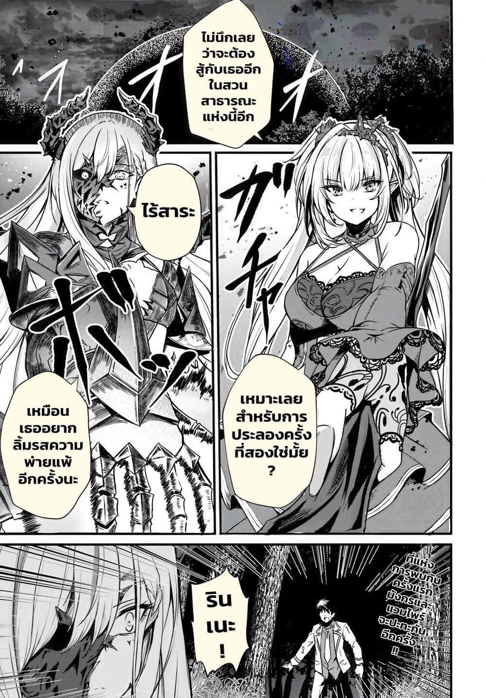 Manga-lc-com อ่านมังงะ อ่านการ์ตูน ออนไลน์ ฟรี Dantoudai no Hanayome – Sekai wo Horobosu Futsutsuka na Tatsuki desu ga. ตอนที่ 1 2 3 4 5 6 7 8 9 10 11 12 13 14 ฟรี ไม่มีโฆษณา Manga-lc - อ่าน มังงะ อ่าน การ์ตูน ออนไลน์ อ่านมังงะ ฟรี