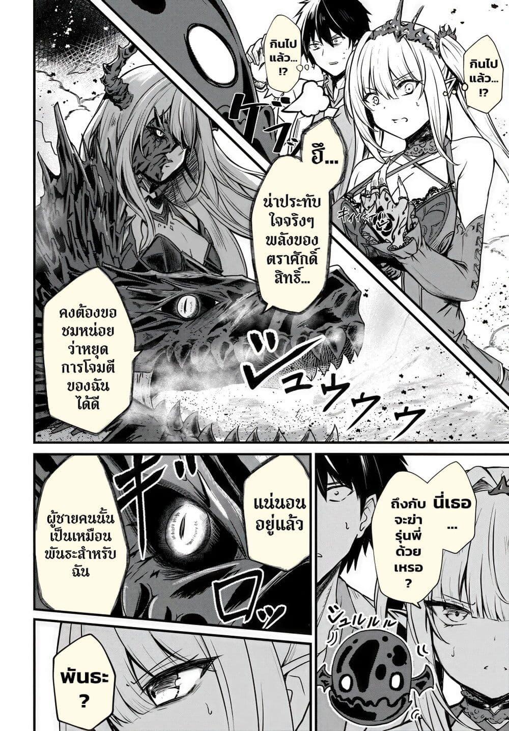 Manga-lc-com อ่านมังงะ อ่านการ์ตูน ออนไลน์ ฟรี Dantoudai no Hanayome – Sekai wo Horobosu Futsutsuka na Tatsuki desu ga. ตอนที่ 1 2 3 4 5 6 7 8 9 10 11 12 13 14 ฟรี ไม่มีโฆษณา Manga-lc - อ่าน มังงะ อ่าน การ์ตูน ออนไลน์ อ่านมังงะ ฟรี