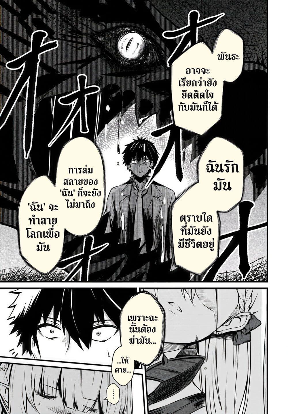 Manga-lc-com อ่านมังงะ อ่านการ์ตูน ออนไลน์ ฟรี Dantoudai no Hanayome – Sekai wo Horobosu Futsutsuka na Tatsuki desu ga. ตอนที่ 1 2 3 4 5 6 7 8 9 10 11 12 13 14 ฟรี ไม่มีโฆษณา Manga-lc - อ่าน มังงะ อ่าน การ์ตูน ออนไลน์ อ่านมังงะ ฟรี