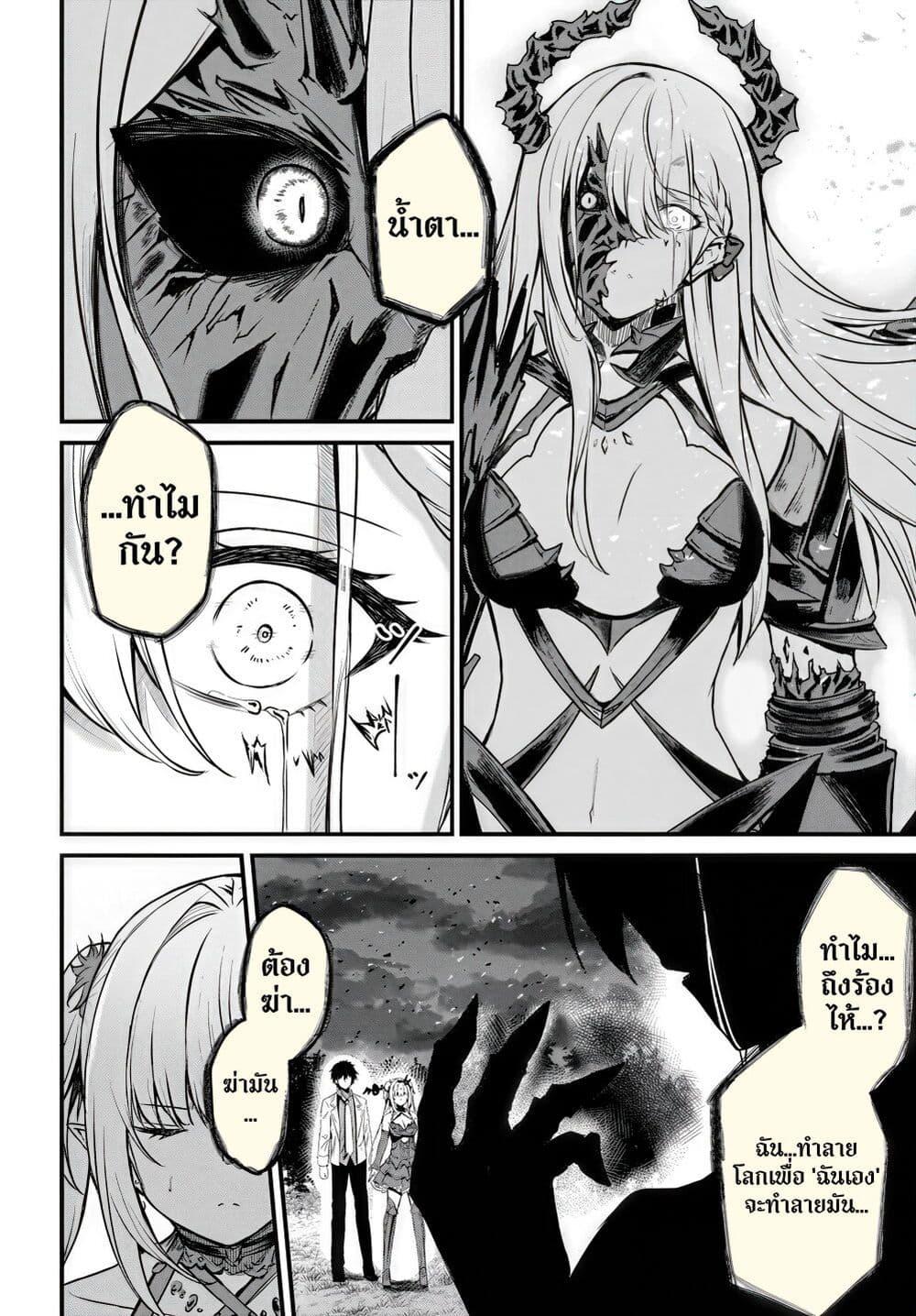 Manga-lc-com อ่านมังงะ อ่านการ์ตูน ออนไลน์ ฟรี Dantoudai no Hanayome – Sekai wo Horobosu Futsutsuka na Tatsuki desu ga. ตอนที่ 1 2 3 4 5 6 7 8 9 10 11 12 13 14 ฟรี ไม่มีโฆษณา Manga-lc - อ่าน มังงะ อ่าน การ์ตูน ออนไลน์ อ่านมังงะ ฟรี