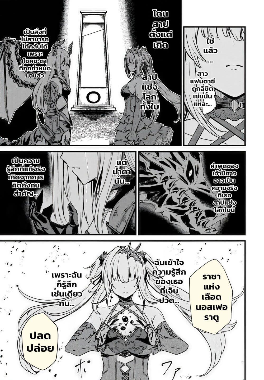 Manga-lc-com อ่านมังงะ อ่านการ์ตูน ออนไลน์ ฟรี Dantoudai no Hanayome – Sekai wo Horobosu Futsutsuka na Tatsuki desu ga. ตอนที่ 1 2 3 4 5 6 7 8 9 10 11 12 13 14 ฟรี ไม่มีโฆษณา Manga-lc - อ่าน มังงะ อ่าน การ์ตูน ออนไลน์ อ่านมังงะ ฟรี