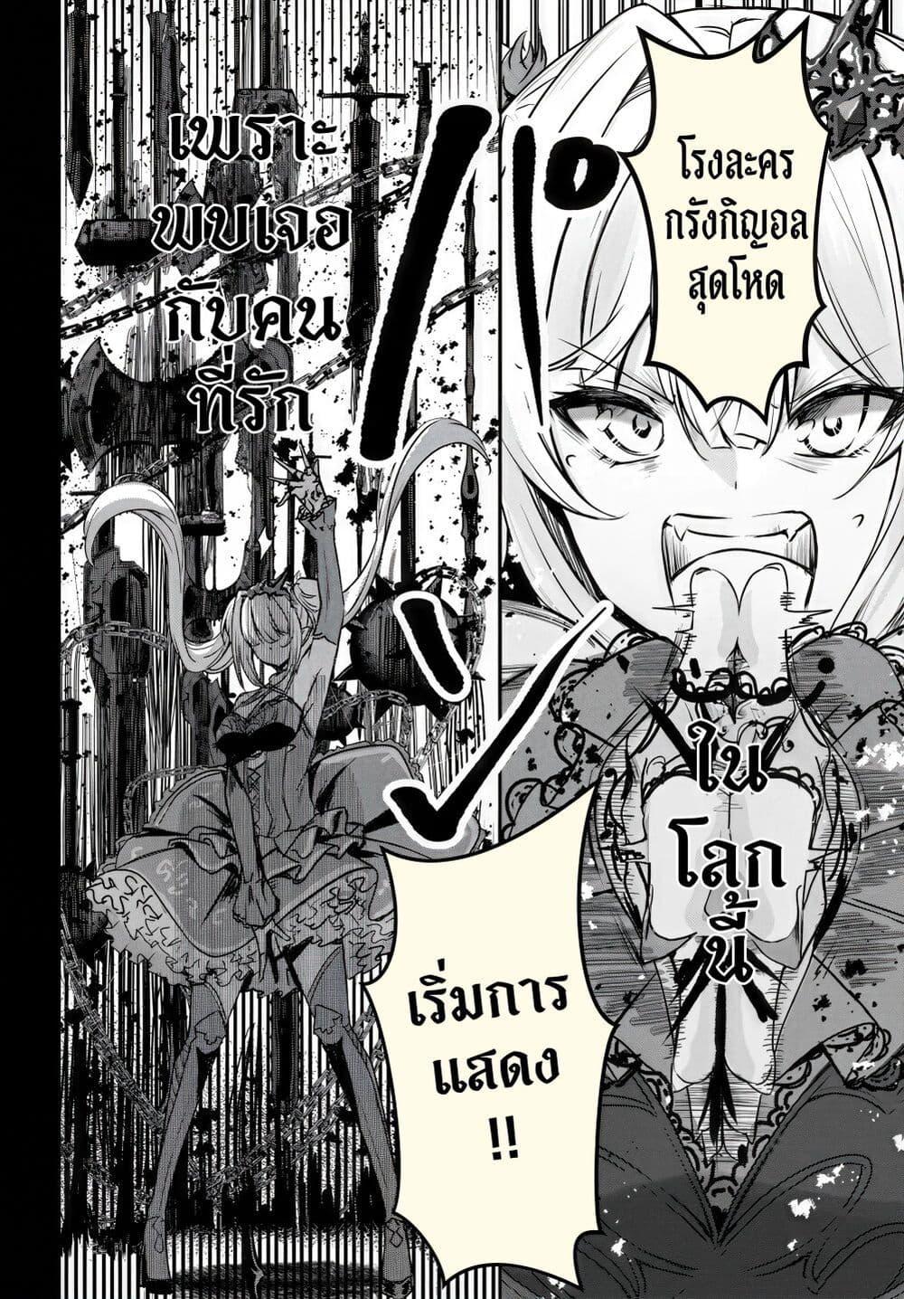 Manga-lc-com อ่านมังงะ อ่านการ์ตูน ออนไลน์ ฟรี Dantoudai no Hanayome – Sekai wo Horobosu Futsutsuka na Tatsuki desu ga. ตอนที่ 1 2 3 4 5 6 7 8 9 10 11 12 13 14 ฟรี ไม่มีโฆษณา Manga-lc - อ่าน มังงะ อ่าน การ์ตูน ออนไลน์ อ่านมังงะ ฟรี