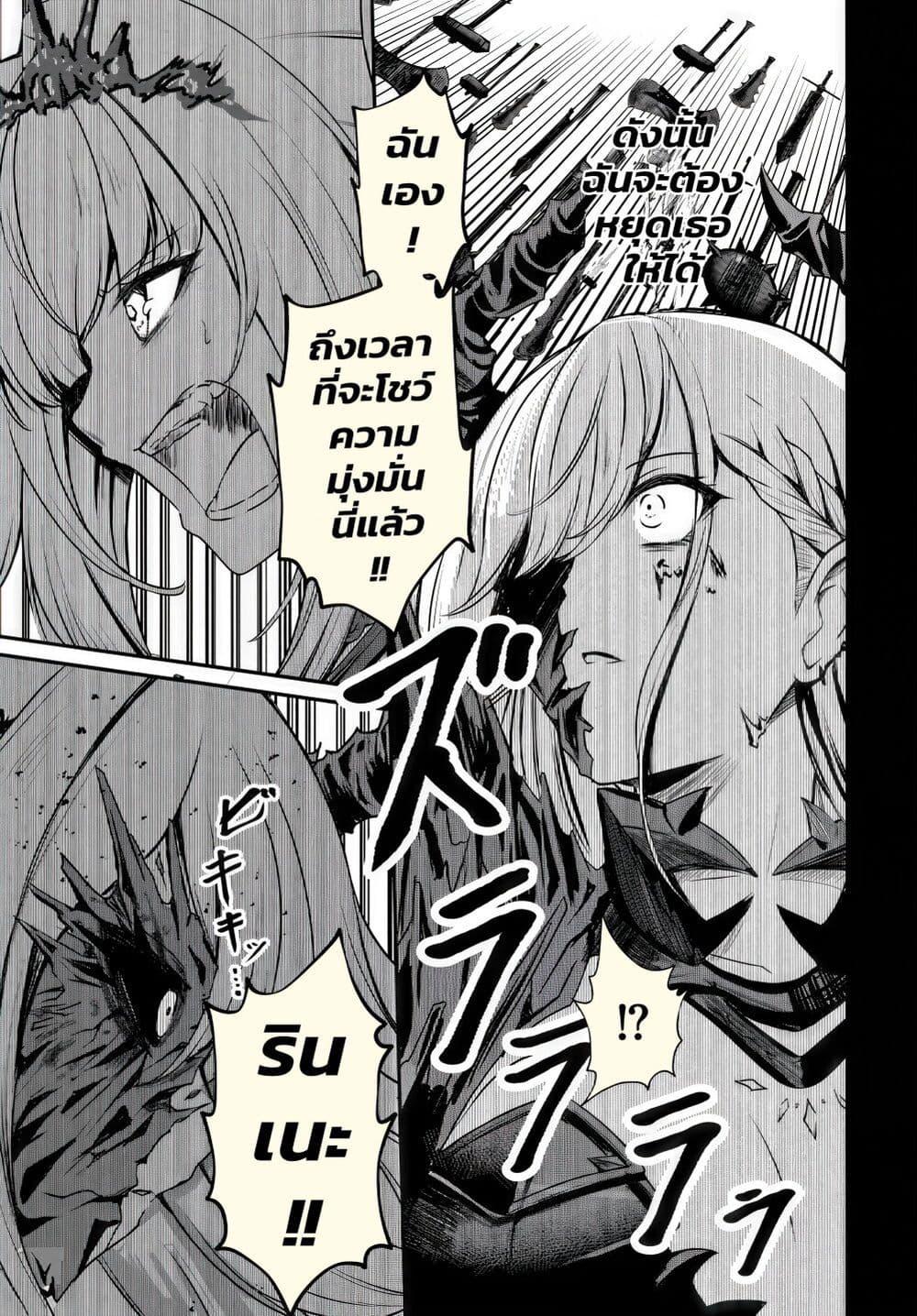 Manga-lc-com อ่านมังงะ อ่านการ์ตูน ออนไลน์ ฟรี Dantoudai no Hanayome – Sekai wo Horobosu Futsutsuka na Tatsuki desu ga. ตอนที่ 1 2 3 4 5 6 7 8 9 10 11 12 13 14 ฟรี ไม่มีโฆษณา Manga-lc - อ่าน มังงะ อ่าน การ์ตูน ออนไลน์ อ่านมังงะ ฟรี