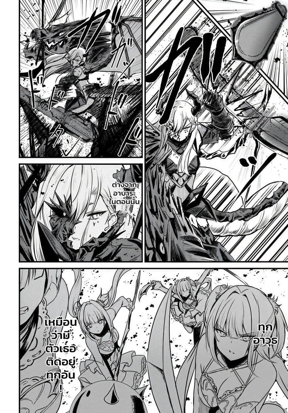 Manga-lc-com อ่านมังงะ อ่านการ์ตูน ออนไลน์ ฟรี Dantoudai no Hanayome – Sekai wo Horobosu Futsutsuka na Tatsuki desu ga. ตอนที่ 1 2 3 4 5 6 7 8 9 10 11 12 13 14 ฟรี ไม่มีโฆษณา Manga-lc - อ่าน มังงะ อ่าน การ์ตูน ออนไลน์ อ่านมังงะ ฟรี