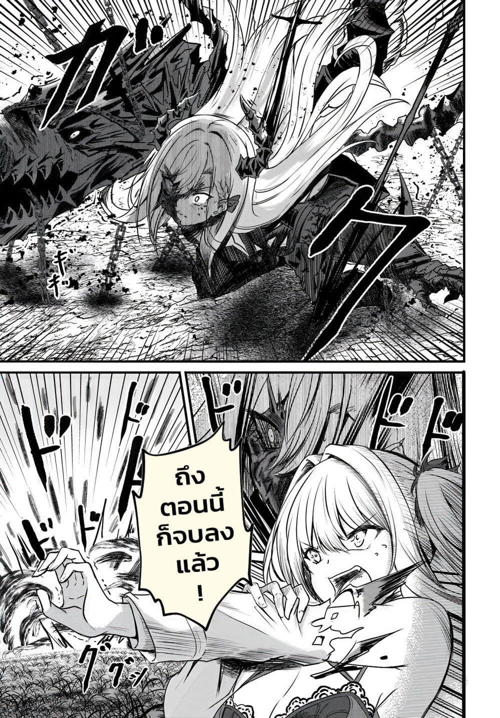 Manga-lc-com อ่านมังงะ อ่านการ์ตูน ออนไลน์ ฟรี Dantoudai no Hanayome – Sekai wo Horobosu Futsutsuka na Tatsuki desu ga. ตอนที่ 1 2 3 4 5 6 7 8 9 10 11 12 13 14 ฟรี ไม่มีโฆษณา Manga-lc - อ่าน มังงะ อ่าน การ์ตูน ออนไลน์ อ่านมังงะ ฟรี