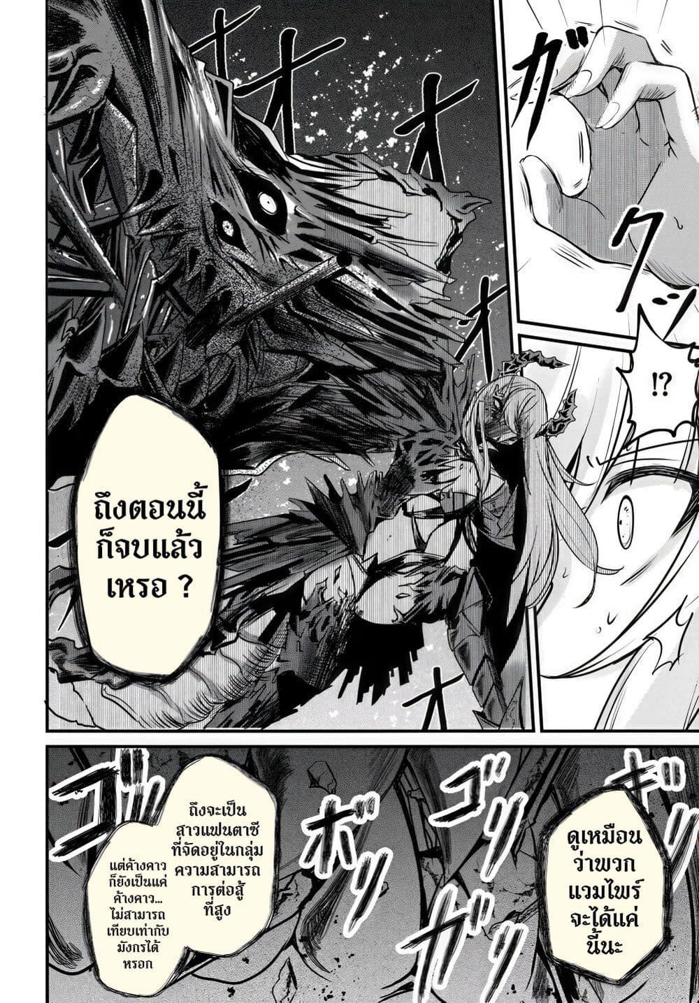 Manga-lc-com อ่านมังงะ อ่านการ์ตูน ออนไลน์ ฟรี Dantoudai no Hanayome – Sekai wo Horobosu Futsutsuka na Tatsuki desu ga. ตอนที่ 1 2 3 4 5 6 7 8 9 10 11 12 13 14 ฟรี ไม่มีโฆษณา Manga-lc - อ่าน มังงะ อ่าน การ์ตูน ออนไลน์ อ่านมังงะ ฟรี
