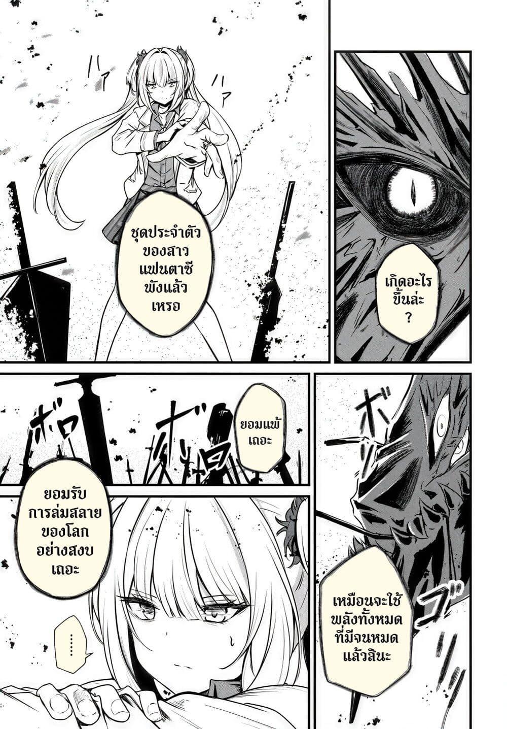 Manga-lc-com อ่านมังงะ อ่านการ์ตูน ออนไลน์ ฟรี Dantoudai no Hanayome – Sekai wo Horobosu Futsutsuka na Tatsuki desu ga. ตอนที่ 1 2 3 4 5 6 7 8 9 10 11 12 13 14 ฟรี ไม่มีโฆษณา Manga-lc - อ่าน มังงะ อ่าน การ์ตูน ออนไลน์ อ่านมังงะ ฟรี