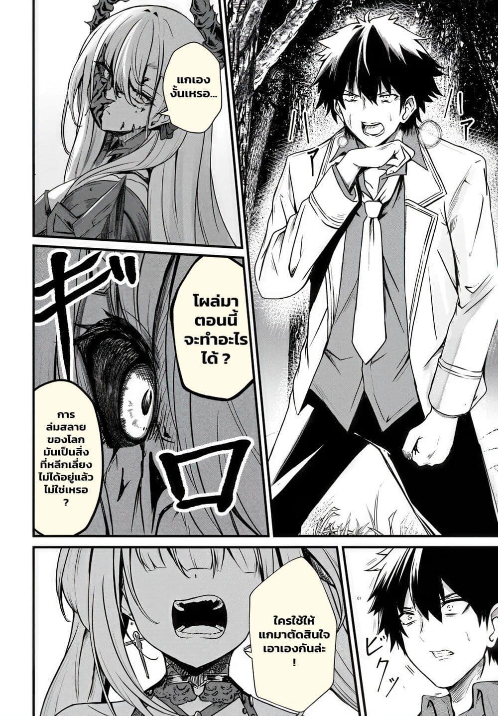 Manga-lc-com อ่านมังงะ อ่านการ์ตูน ออนไลน์ ฟรี Dantoudai no Hanayome – Sekai wo Horobosu Futsutsuka na Tatsuki desu ga. ตอนที่ 1 2 3 4 5 6 7 8 9 10 11 12 13 14 ฟรี ไม่มีโฆษณา Manga-lc - อ่าน มังงะ อ่าน การ์ตูน ออนไลน์ อ่านมังงะ ฟรี