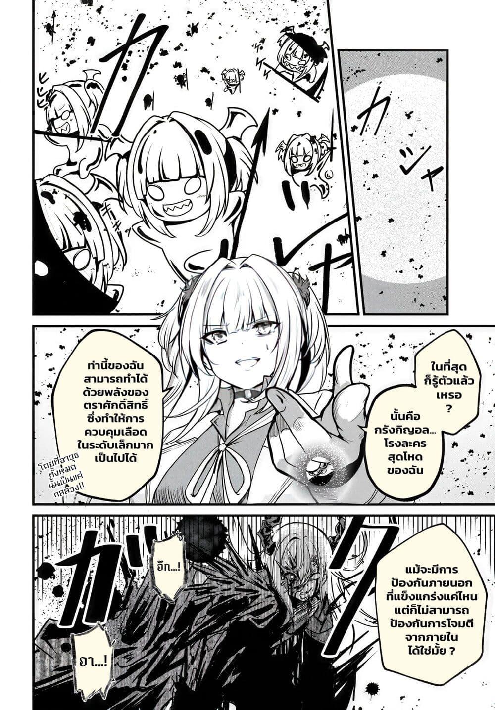 Manga-lc-com อ่านมังงะ อ่านการ์ตูน ออนไลน์ ฟรี Dantoudai no Hanayome – Sekai wo Horobosu Futsutsuka na Tatsuki desu ga. ตอนที่ 1 2 3 4 5 6 7 8 9 10 11 12 13 14 ฟรี ไม่มีโฆษณา Manga-lc - อ่าน มังงะ อ่าน การ์ตูน ออนไลน์ อ่านมังงะ ฟรี