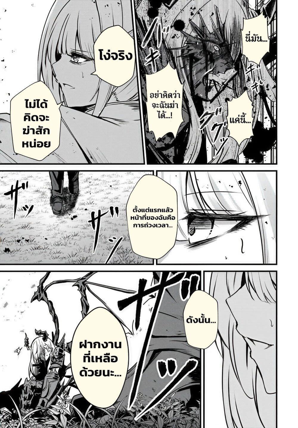 Manga-lc-com อ่านมังงะ อ่านการ์ตูน ออนไลน์ ฟรี Dantoudai no Hanayome – Sekai wo Horobosu Futsutsuka na Tatsuki desu ga. ตอนที่ 1 2 3 4 5 6 7 8 9 10 11 12 13 14 ฟรี ไม่มีโฆษณา Manga-lc - อ่าน มังงะ อ่าน การ์ตูน ออนไลน์ อ่านมังงะ ฟรี
