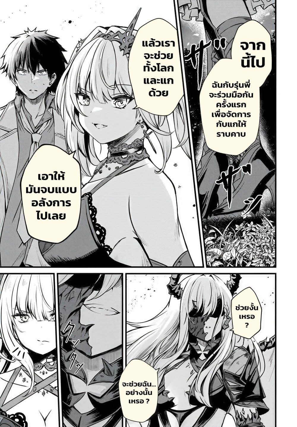 Manga-lc-com อ่านมังงะ อ่านการ์ตูน ออนไลน์ ฟรี Dantoudai no Hanayome – Sekai wo Horobosu Futsutsuka na Tatsuki desu ga. ตอนที่ 1 2 3 4 5 6 7 8 9 10 11 12 13 14 ฟรี ไม่มีโฆษณา Manga-lc - อ่าน มังงะ อ่าน การ์ตูน ออนไลน์ อ่านมังงะ ฟรี