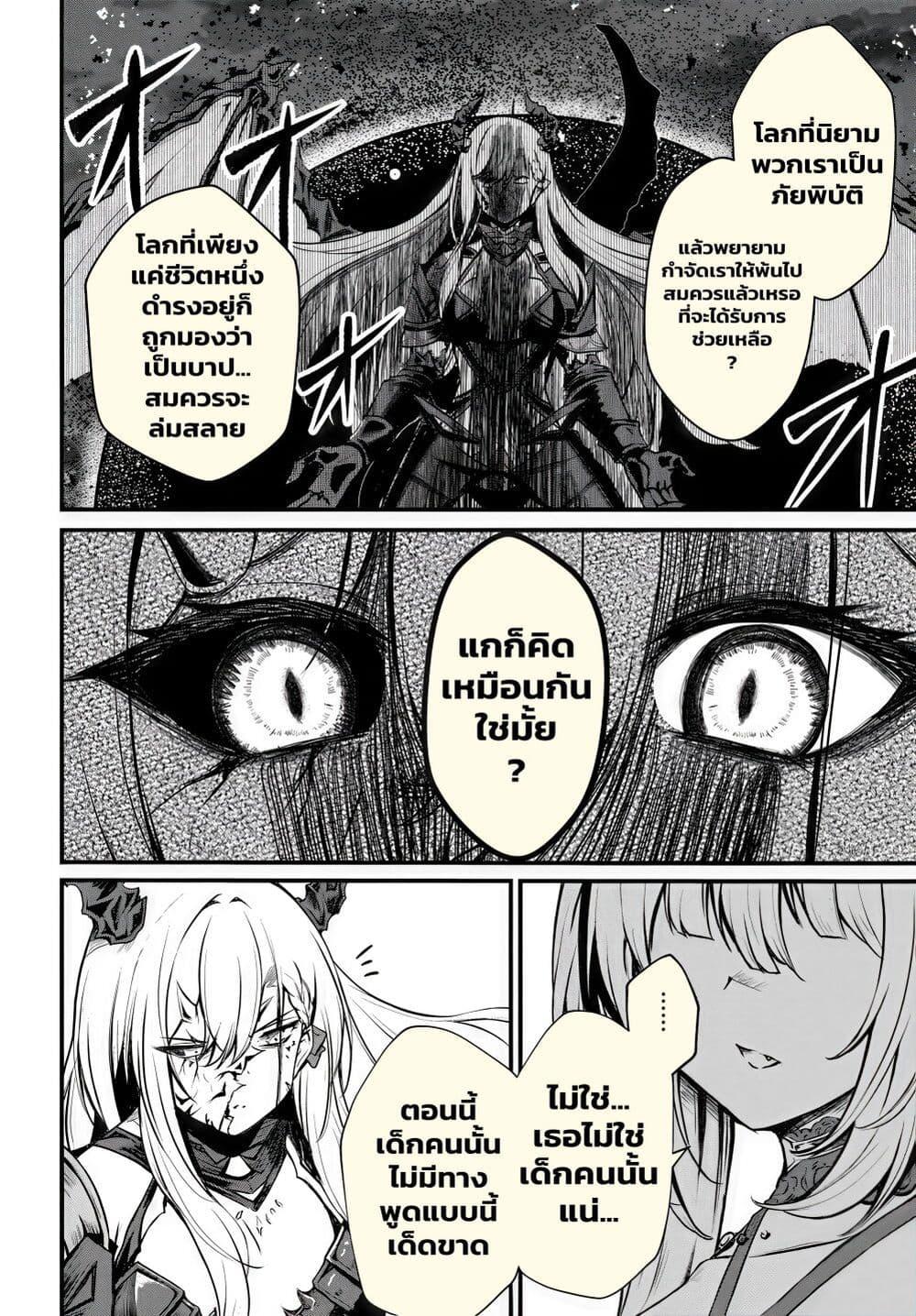 Manga-lc-com อ่านมังงะ อ่านการ์ตูน ออนไลน์ ฟรี Dantoudai no Hanayome – Sekai wo Horobosu Futsutsuka na Tatsuki desu ga. ตอนที่ 1 2 3 4 5 6 7 8 9 10 11 12 13 14 ฟรี ไม่มีโฆษณา Manga-lc - อ่าน มังงะ อ่าน การ์ตูน ออนไลน์ อ่านมังงะ ฟรี