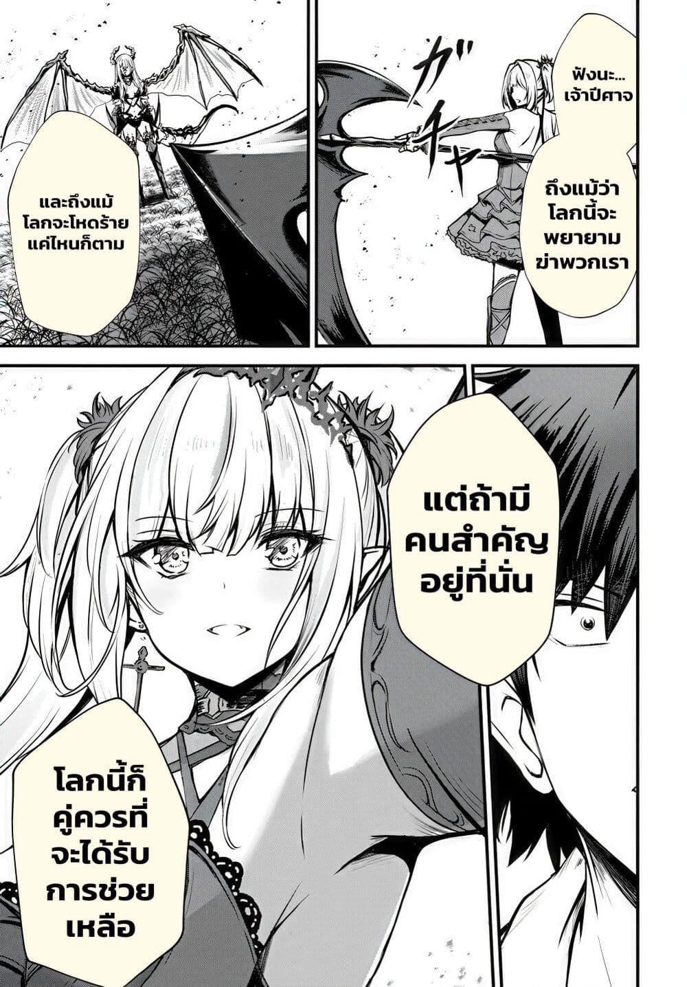 Manga-lc-com อ่านมังงะ อ่านการ์ตูน ออนไลน์ ฟรี Dantoudai no Hanayome – Sekai wo Horobosu Futsutsuka na Tatsuki desu ga. ตอนที่ 1 2 3 4 5 6 7 8 9 10 11 12 13 14 ฟรี ไม่มีโฆษณา Manga-lc - อ่าน มังงะ อ่าน การ์ตูน ออนไลน์ อ่านมังงะ ฟรี