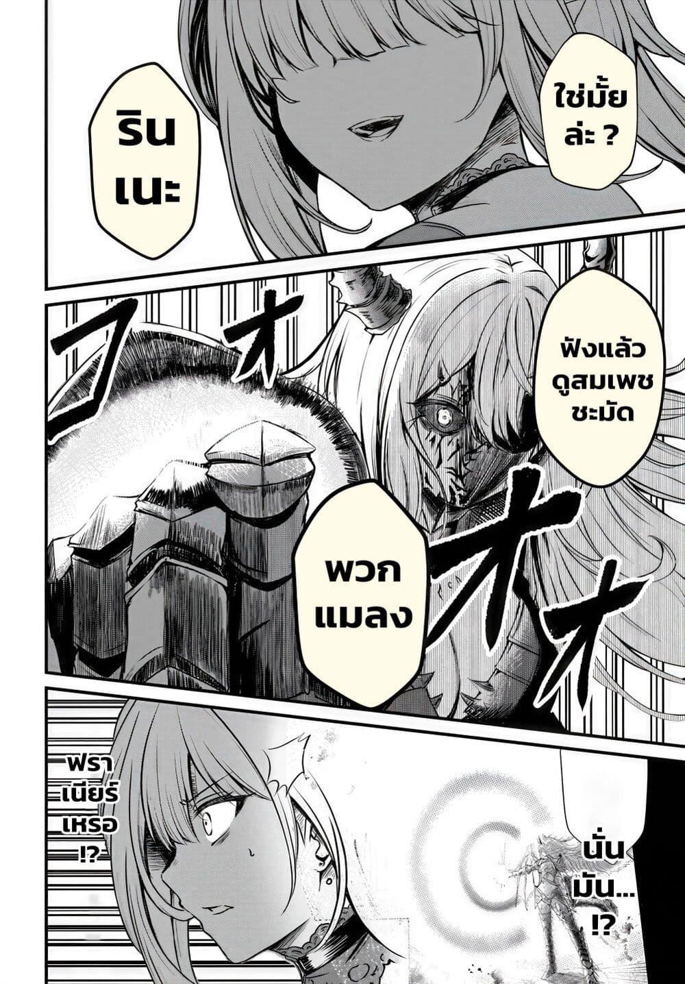 Manga-lc-com อ่านมังงะ อ่านการ์ตูน ออนไลน์ ฟรี Dantoudai no Hanayome – Sekai wo Horobosu Futsutsuka na Tatsuki desu ga. ตอนที่ 1 2 3 4 5 6 7 8 9 10 11 12 13 14 ฟรี ไม่มีโฆษณา Manga-lc - อ่าน มังงะ อ่าน การ์ตูน ออนไลน์ อ่านมังงะ ฟรี