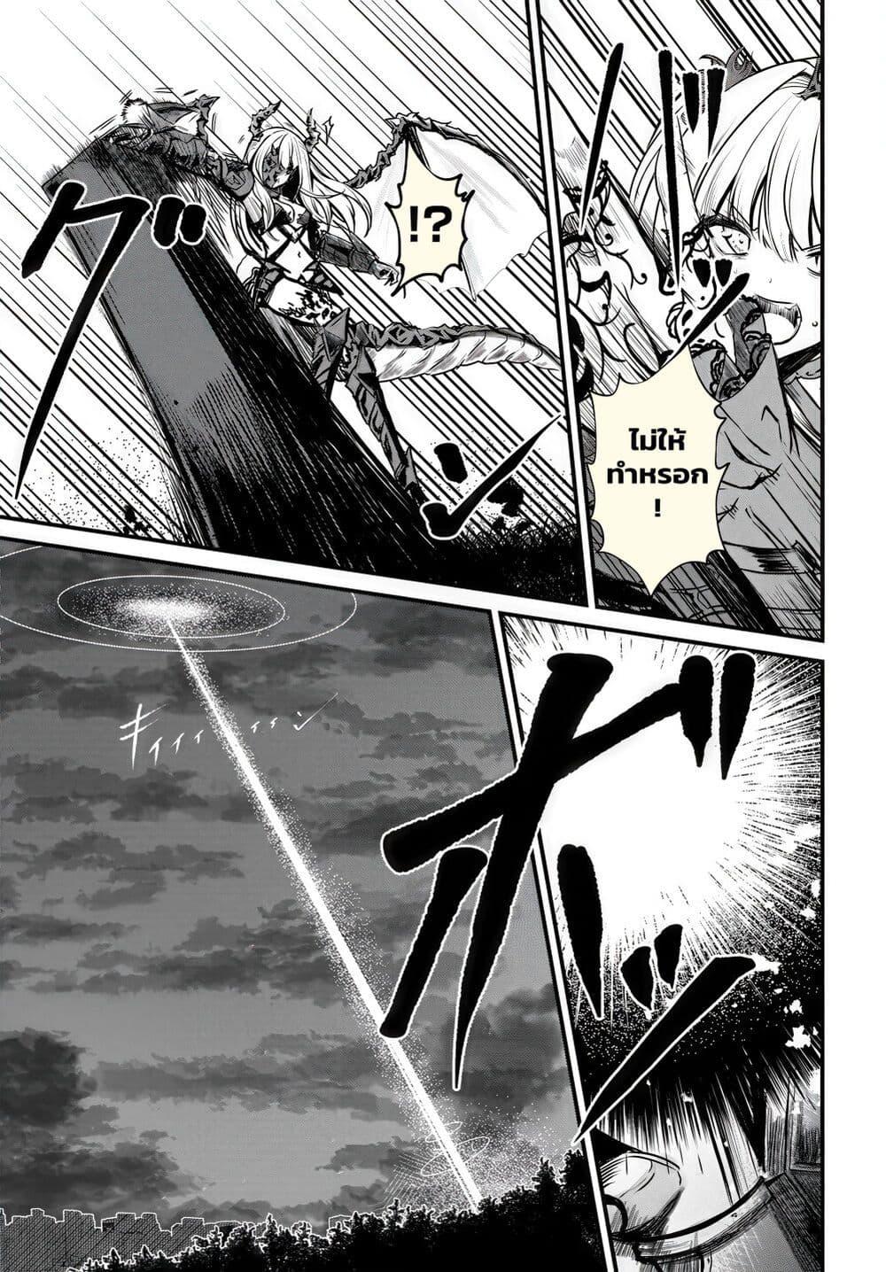 Manga-lc-com อ่านมังงะ อ่านการ์ตูน ออนไลน์ ฟรี Dantoudai no Hanayome – Sekai wo Horobosu Futsutsuka na Tatsuki desu ga. ตอนที่ 1 2 3 4 5 6 7 8 9 10 11 12 13 14 ฟรี ไม่มีโฆษณา Manga-lc - อ่าน มังงะ อ่าน การ์ตูน ออนไลน์ อ่านมังงะ ฟรี