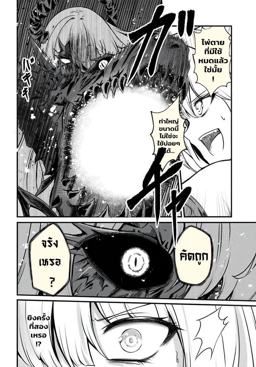 Manga-lc-com อ่านมังงะ อ่านการ์ตูน ออนไลน์ ฟรี Dantoudai no Hanayome – Sekai wo Horobosu Futsutsuka na Tatsuki desu ga. ตอนที่ 1 2 3 4 5 6 7 8 9 10 11 12 13 14 ฟรี ไม่มีโฆษณา Manga-lc - อ่าน มังงะ อ่าน การ์ตูน ออนไลน์ อ่านมังงะ ฟรี