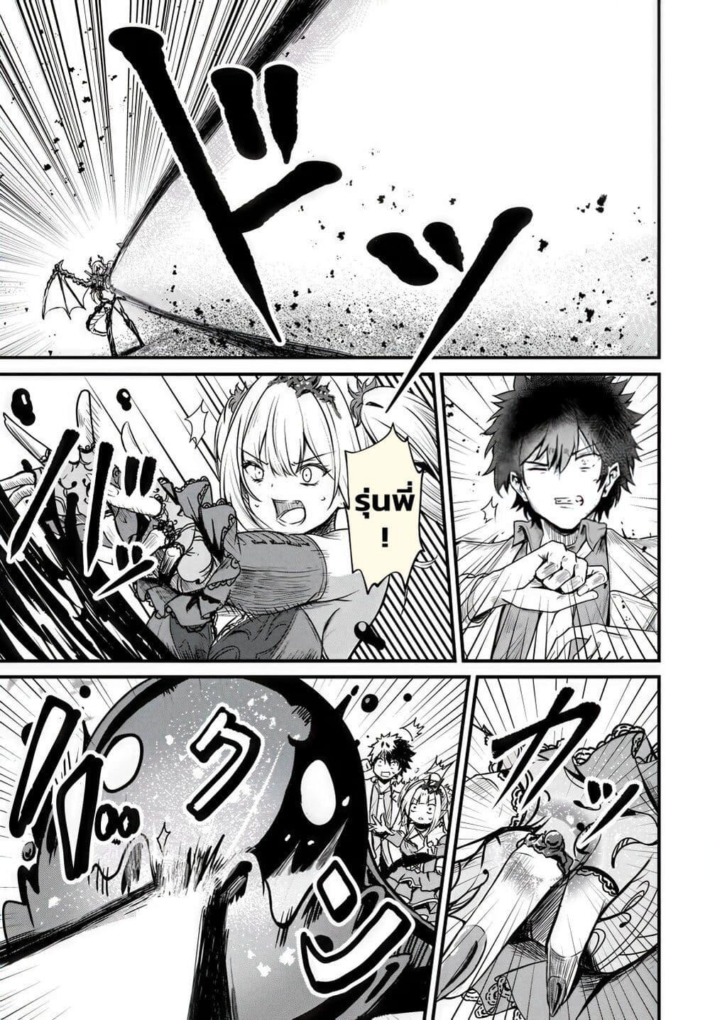 Manga-lc-com อ่านมังงะ อ่านการ์ตูน ออนไลน์ ฟรี Dantoudai no Hanayome – Sekai wo Horobosu Futsutsuka na Tatsuki desu ga. ตอนที่ 1 2 3 4 5 6 7 8 9 10 11 12 13 14 ฟรี ไม่มีโฆษณา Manga-lc - อ่าน มังงะ อ่าน การ์ตูน ออนไลน์ อ่านมังงะ ฟรี