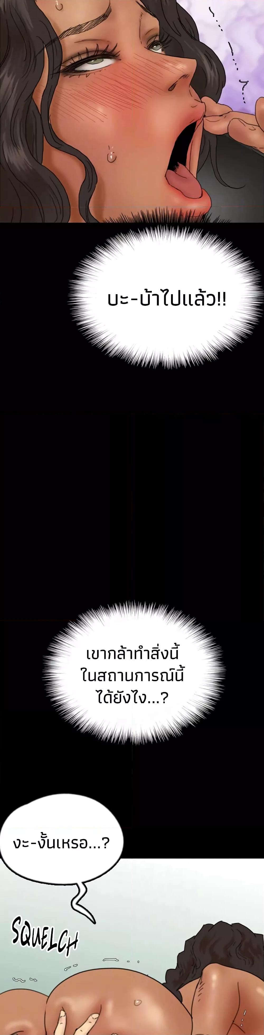 Doujin-Lc- อ่าน โดจิน มังฮวา เกาหลี ญี่ปุ่น จีน แปลไทย Daughters of Benefactors ตอนที่ 1 2 3 4 5 6 7 8 9 10 11 12 13 14 ฟรี ไม่มีโฆษณา อ่าน โดจิน Manhwa เกาหลี ญี่ปุ่น จีน เรามีครบ คัดมาให้เน้นๆ โดจิน 18+ รับประกันความฟินโดย  Doujin Lc