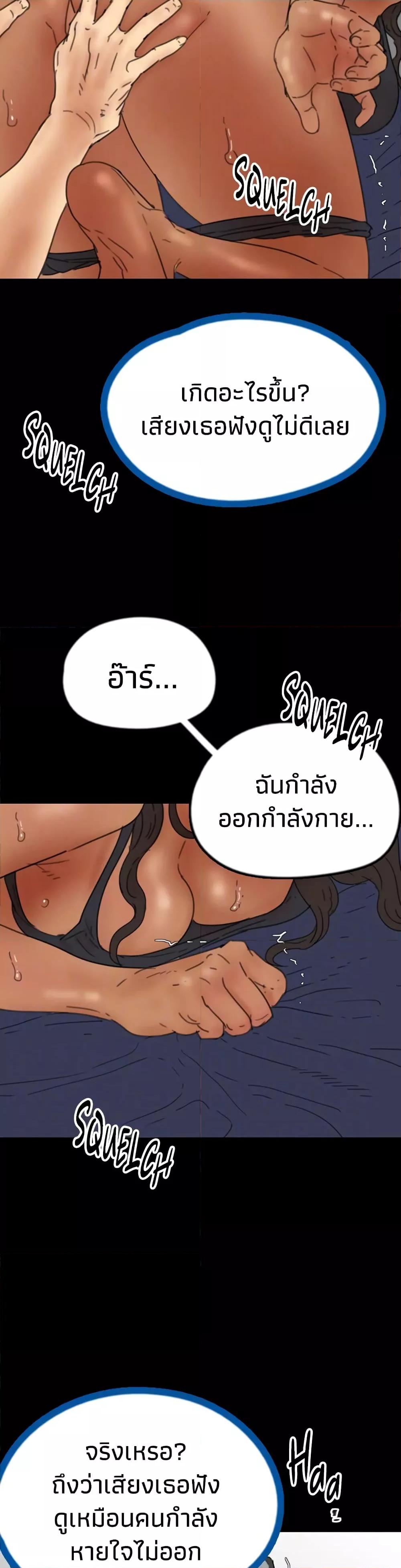 Doujin-Lc- อ่าน โดจิน มังฮวา เกาหลี ญี่ปุ่น จีน แปลไทย Daughters of Benefactors ตอนที่ 1 2 3 4 5 6 7 8 9 10 11 12 13 14 ฟรี ไม่มีโฆษณา อ่าน โดจิน Manhwa เกาหลี ญี่ปุ่น จีน เรามีครบ คัดมาให้เน้นๆ โดจิน 18+ รับประกันความฟินโดย  Doujin Lc