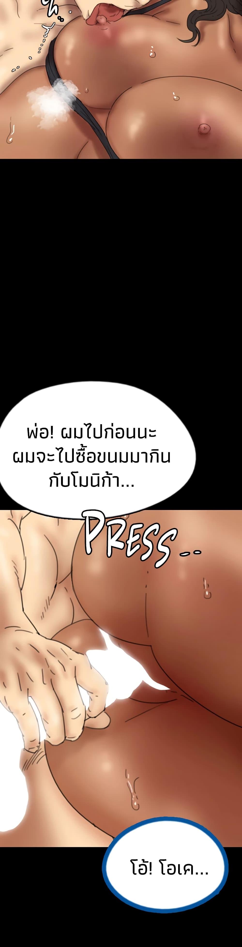 Doujin-Lc- อ่าน โดจิน มังฮวา เกาหลี ญี่ปุ่น จีน แปลไทย Daughters of Benefactors ตอนที่ 1 2 3 4 5 6 7 8 9 10 11 12 13 14 ฟรี ไม่มีโฆษณา อ่าน โดจิน Manhwa เกาหลี ญี่ปุ่น จีน เรามีครบ คัดมาให้เน้นๆ โดจิน 18+ รับประกันความฟินโดย  Doujin Lc