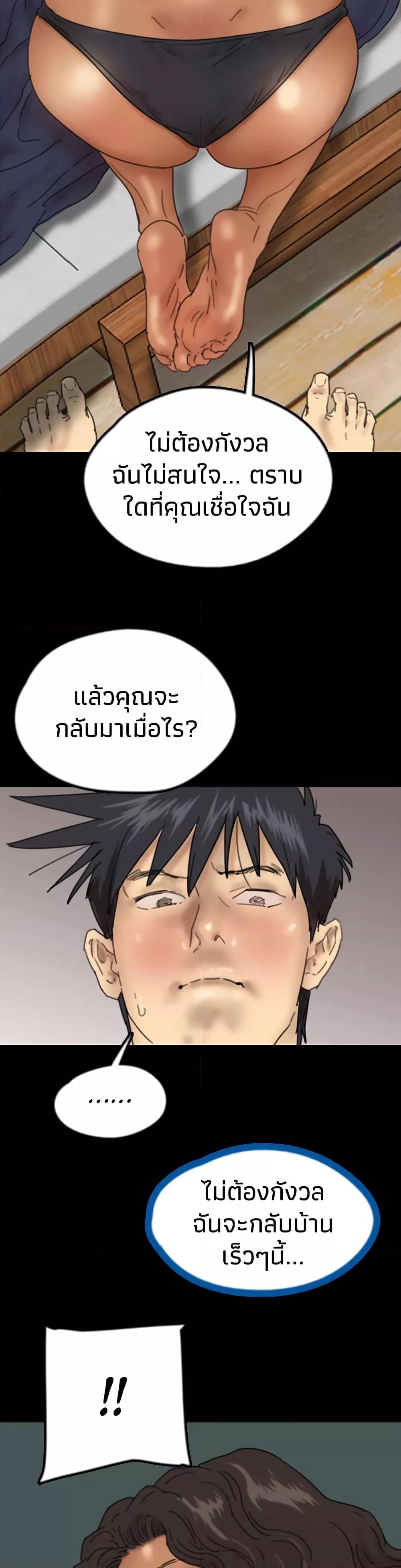 Doujin-Lc- อ่าน โดจิน มังฮวา เกาหลี ญี่ปุ่น จีน แปลไทย Daughters of Benefactors ตอนที่ 1 2 3 4 5 6 7 8 9 10 11 12 13 14 ฟรี ไม่มีโฆษณา อ่าน โดจิน Manhwa เกาหลี ญี่ปุ่น จีน เรามีครบ คัดมาให้เน้นๆ โดจิน 18+ รับประกันความฟินโดย  Doujin Lc