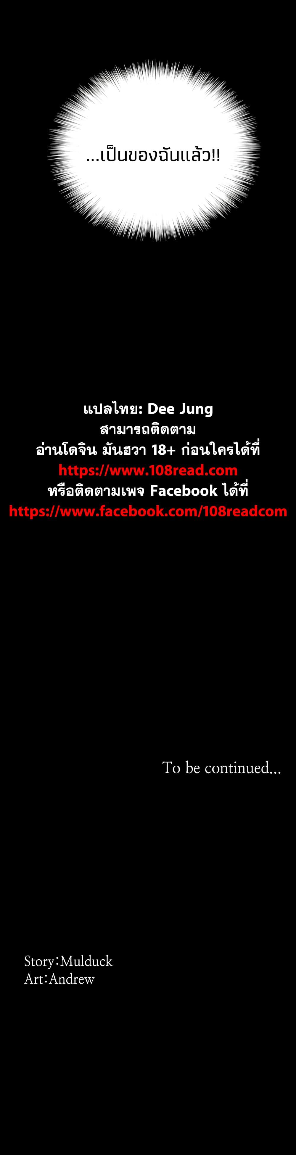 Doujin-Lc- อ่าน โดจิน มังฮวา เกาหลี ญี่ปุ่น จีน แปลไทย Daughters of Benefactors ตอนที่ 1 2 3 4 5 6 7 8 9 10 11 12 13 14 ฟรี ไม่มีโฆษณา อ่าน โดจิน Manhwa เกาหลี ญี่ปุ่น จีน เรามีครบ คัดมาให้เน้นๆ โดจิน 18+ รับประกันความฟินโดย  Doujin Lc