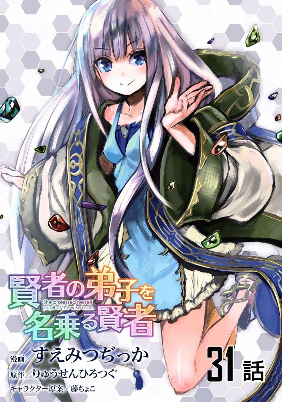 Manga-lc-com อ่านมังงะ อ่านการ์ตูน ออนไลน์ ฟรี Kenja no Deshi wo Nanoru Kenja ตอนที่ 1 2 3 4 5 6 7 8 9 10 11 12 13 14 ฟรี ไม่มีโฆษณา Manga-lc - อ่าน มังงะ อ่าน การ์ตูน ออนไลน์ อ่านมังงะ ฟรี