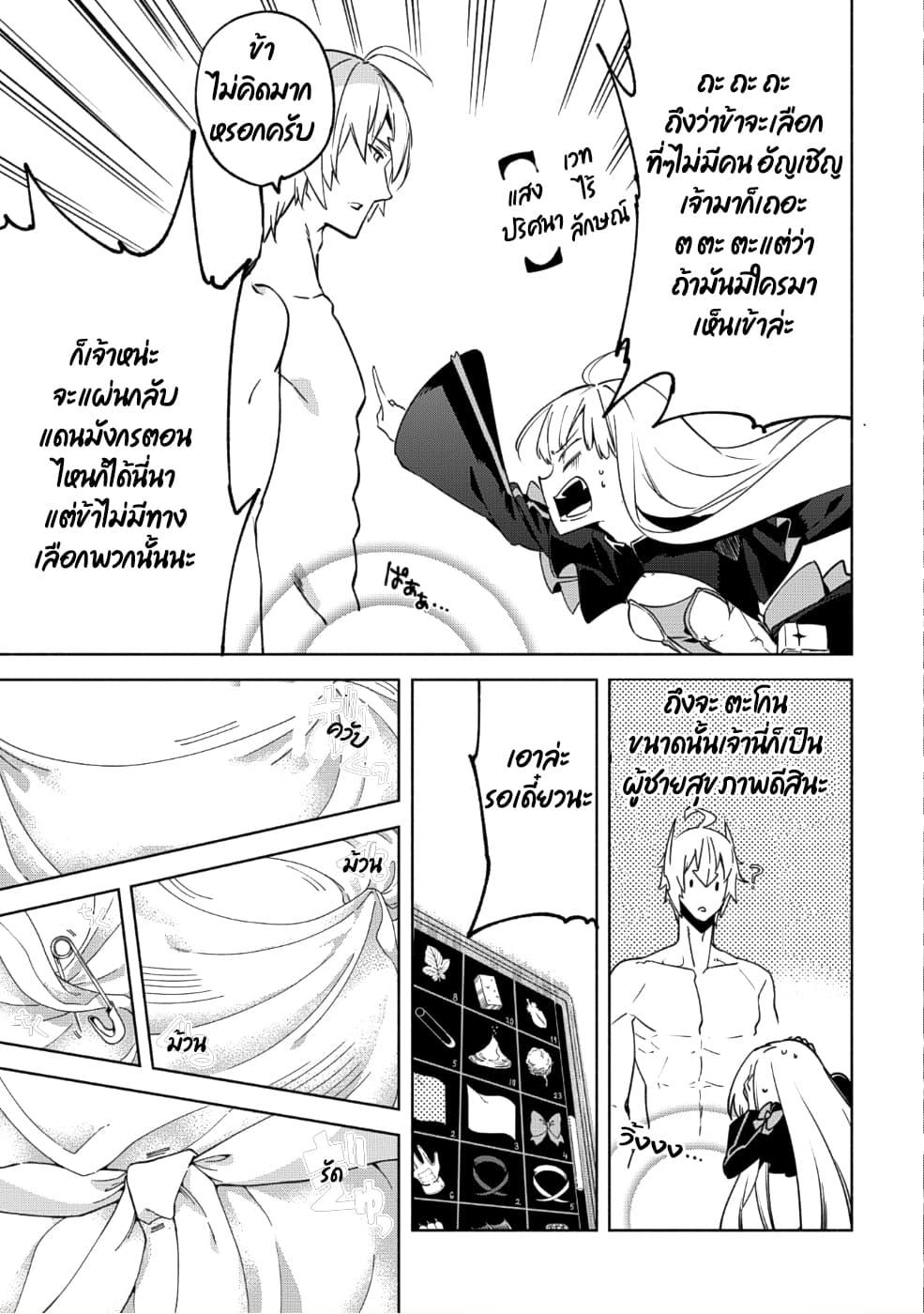 Manga-lc-com อ่านมังงะ อ่านการ์ตูน ออนไลน์ ฟรี Kenja no Deshi wo Nanoru Kenja ตอนที่ 1 2 3 4 5 6 7 8 9 10 11 12 13 14 ฟรี ไม่มีโฆษณา Manga-lc - อ่าน มังงะ อ่าน การ์ตูน ออนไลน์ อ่านมังงะ ฟรี