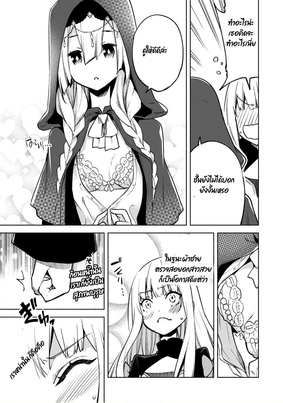 Manga-lc-com อ่านมังงะ อ่านการ์ตูน ออนไลน์ ฟรี Kenja no Deshi wo Nanoru Kenja ตอนที่ 1 2 3 4 5 6 7 8 9 10 11 12 13 14 ฟรี ไม่มีโฆษณา Manga-lc - อ่าน มังงะ อ่าน การ์ตูน ออนไลน์ อ่านมังงะ ฟรี