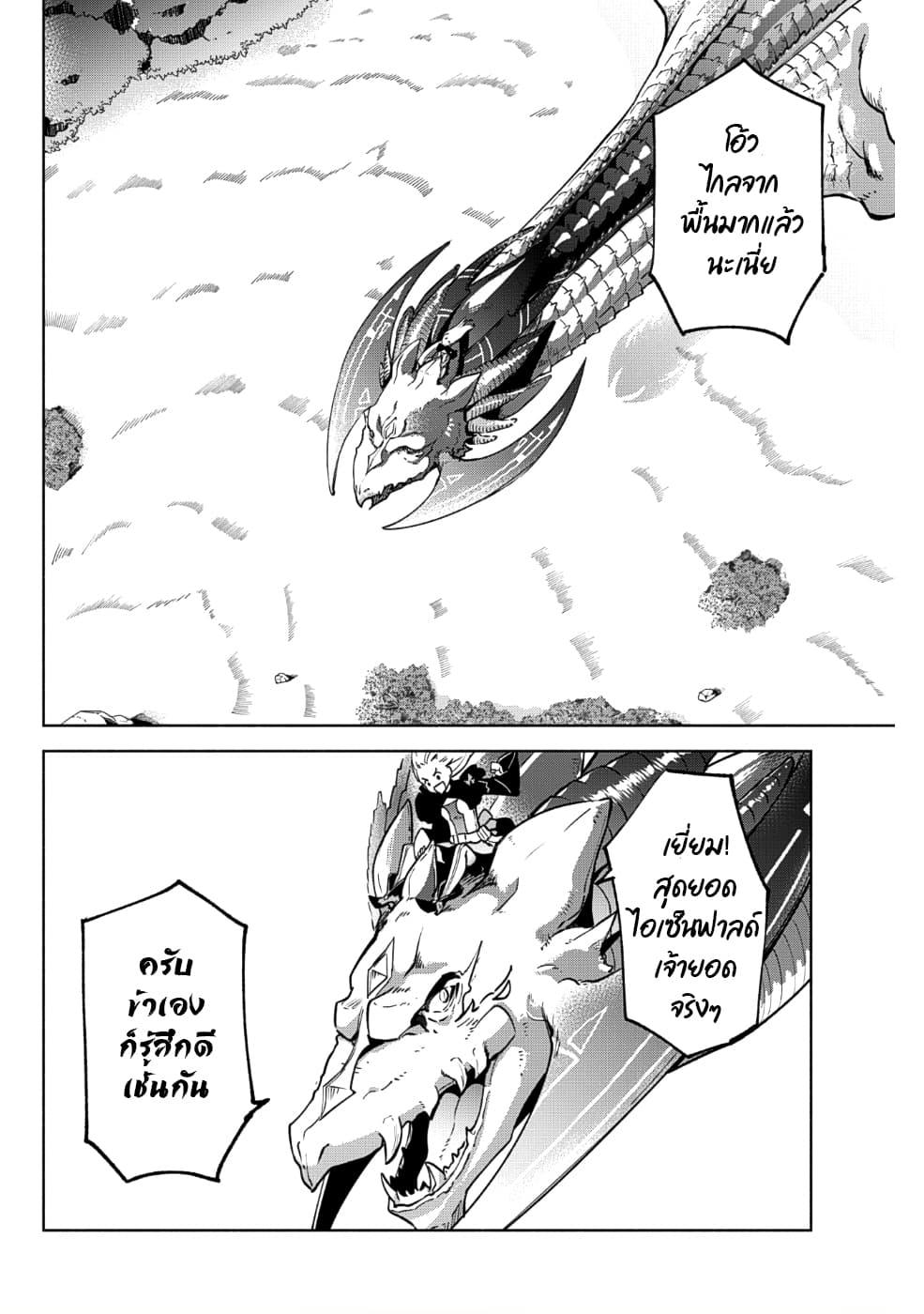 Manga-lc-com อ่านมังงะ อ่านการ์ตูน ออนไลน์ ฟรี Kenja no Deshi wo Nanoru Kenja ตอนที่ 1 2 3 4 5 6 7 8 9 10 11 12 13 14 ฟรี ไม่มีโฆษณา Manga-lc - อ่าน มังงะ อ่าน การ์ตูน ออนไลน์ อ่านมังงะ ฟรี