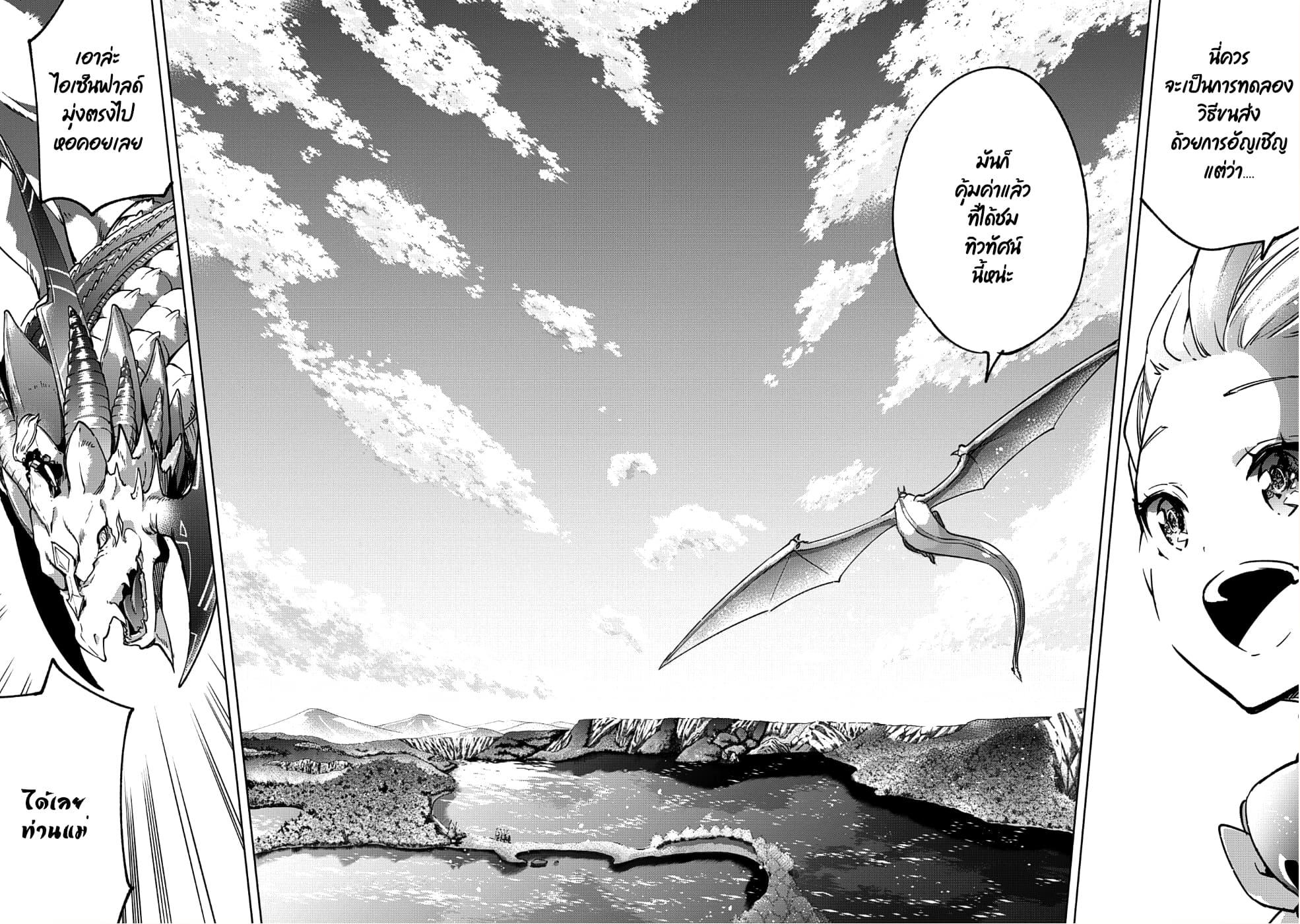 Manga-lc-com อ่านมังงะ อ่านการ์ตูน ออนไลน์ ฟรี Kenja no Deshi wo Nanoru Kenja ตอนที่ 1 2 3 4 5 6 7 8 9 10 11 12 13 14 ฟรี ไม่มีโฆษณา Manga-lc - อ่าน มังงะ อ่าน การ์ตูน ออนไลน์ อ่านมังงะ ฟรี