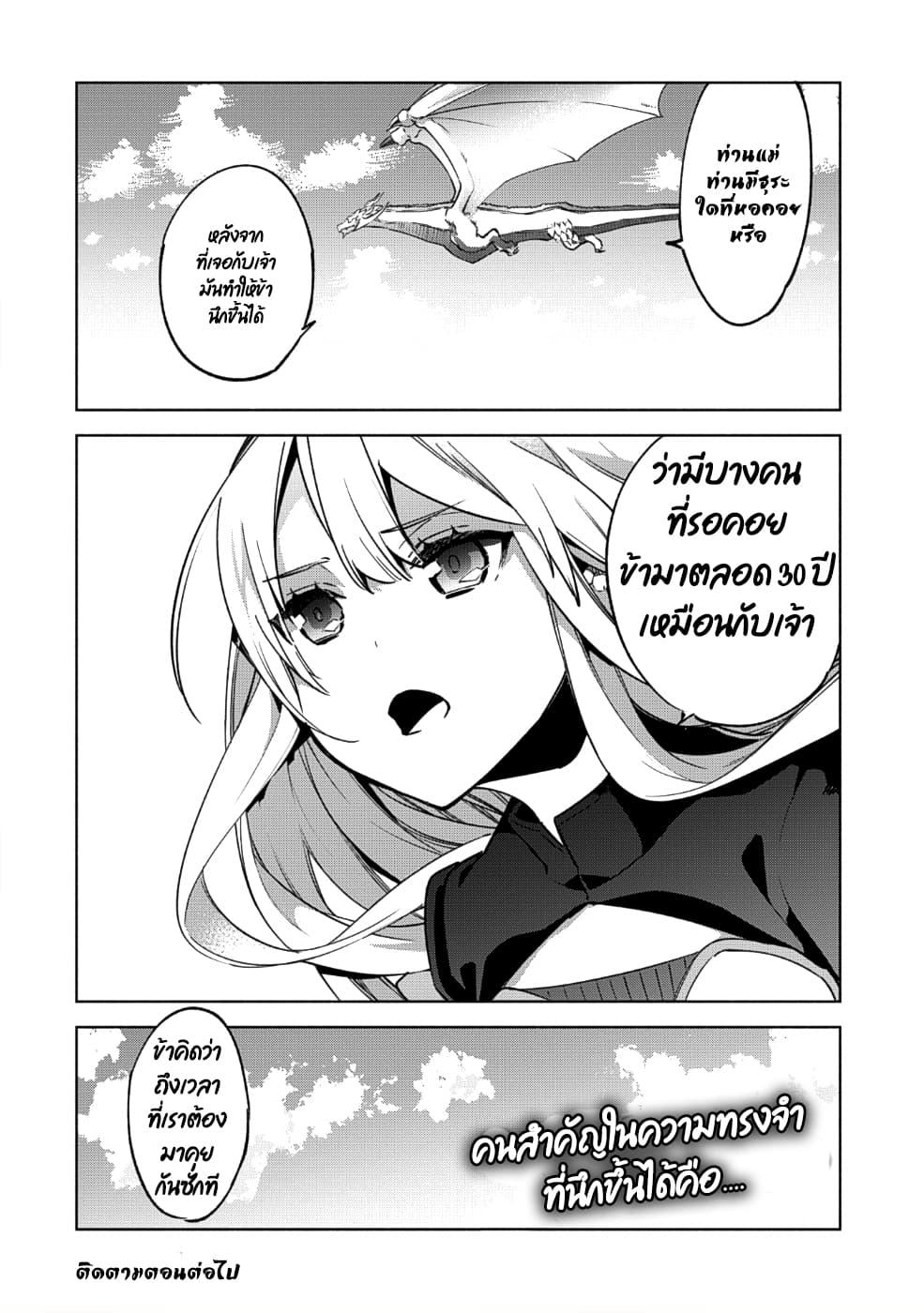 Manga-lc-com อ่านมังงะ อ่านการ์ตูน ออนไลน์ ฟรี Kenja no Deshi wo Nanoru Kenja ตอนที่ 1 2 3 4 5 6 7 8 9 10 11 12 13 14 ฟรี ไม่มีโฆษณา Manga-lc - อ่าน มังงะ อ่าน การ์ตูน ออนไลน์ อ่านมังงะ ฟรี